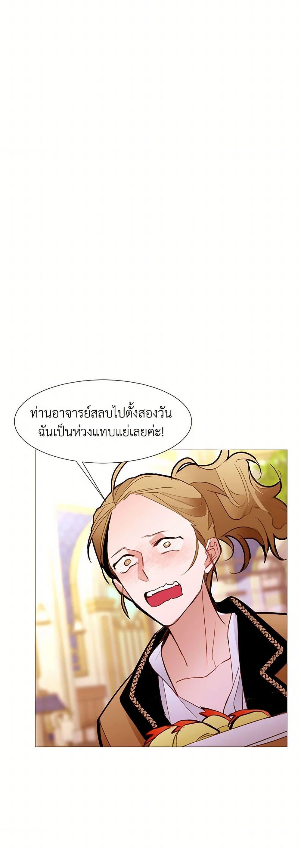 Manga-lc-com อ่านมังงะ อ่านการ์ตูน ออนไลน์ ฟรี A Common Story of a Lady’s New Life ตอนที่ 1 2 3 4 5 6 7 8 9 10 11 12 13 14 ฟรี ไม่มีโฆษณา Manga-lc - อ่าน มังงะ อ่าน การ์ตูน ออนไลน์ อ่านมังงะ ฟรี
