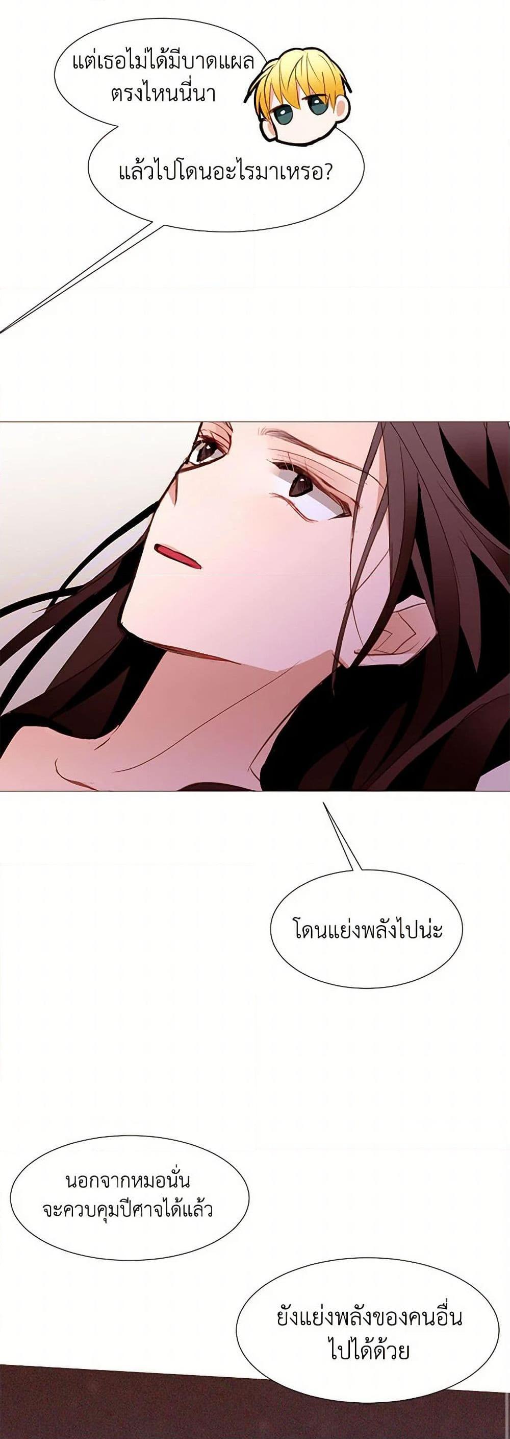 Manga-lc-com อ่านมังงะ อ่านการ์ตูน ออนไลน์ ฟรี A Common Story of a Lady’s New Life ตอนที่ 1 2 3 4 5 6 7 8 9 10 11 12 13 14 ฟรี ไม่มีโฆษณา Manga-lc - อ่าน มังงะ อ่าน การ์ตูน ออนไลน์ อ่านมังงะ ฟรี