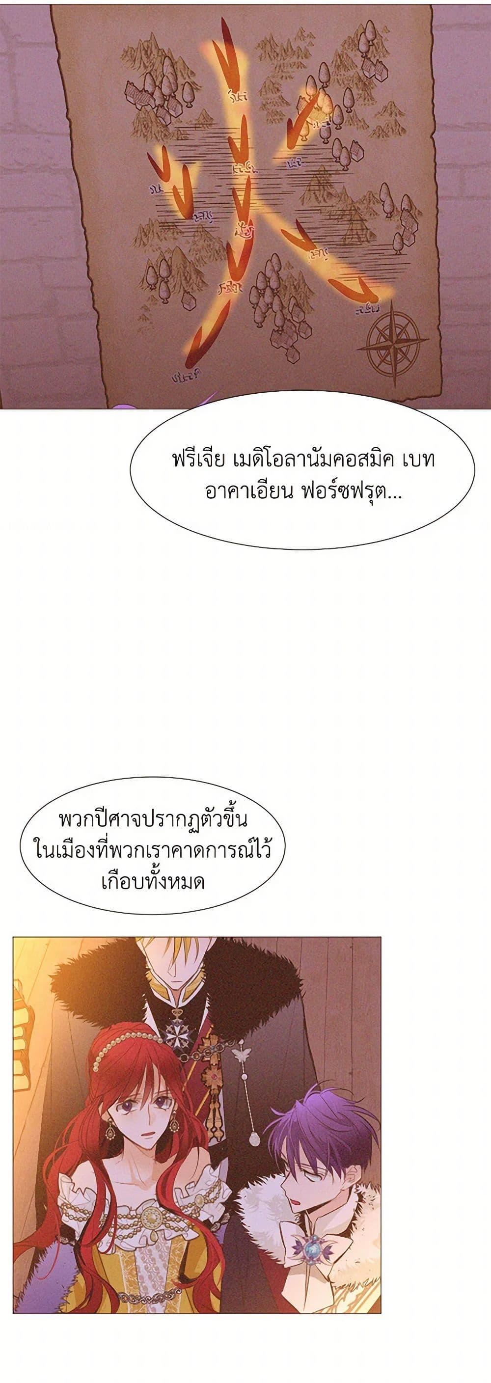 Manga-lc-com อ่านมังงะ อ่านการ์ตูน ออนไลน์ ฟรี A Common Story of a Lady’s New Life ตอนที่ 1 2 3 4 5 6 7 8 9 10 11 12 13 14 ฟรี ไม่มีโฆษณา Manga-lc - อ่าน มังงะ อ่าน การ์ตูน ออนไลน์ อ่านมังงะ ฟรี