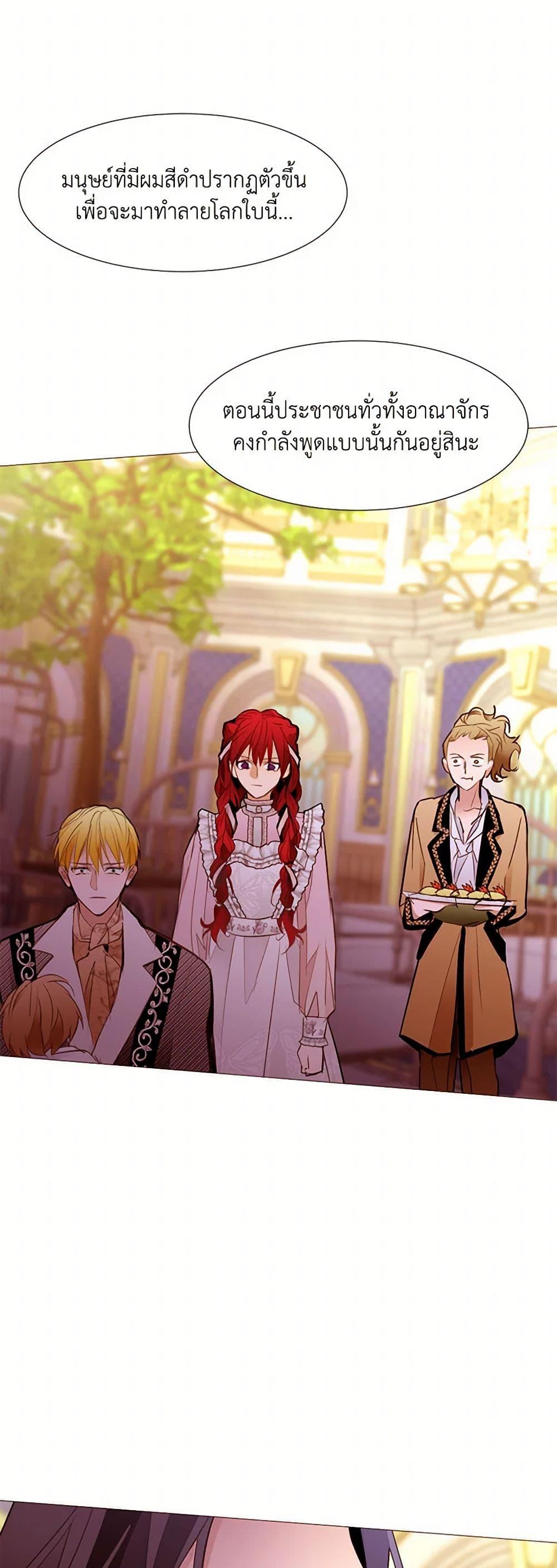 Manga-lc-com อ่านมังงะ อ่านการ์ตูน ออนไลน์ ฟรี A Common Story of a Lady’s New Life ตอนที่ 1 2 3 4 5 6 7 8 9 10 11 12 13 14 ฟรี ไม่มีโฆษณา Manga-lc - อ่าน มังงะ อ่าน การ์ตูน ออนไลน์ อ่านมังงะ ฟรี