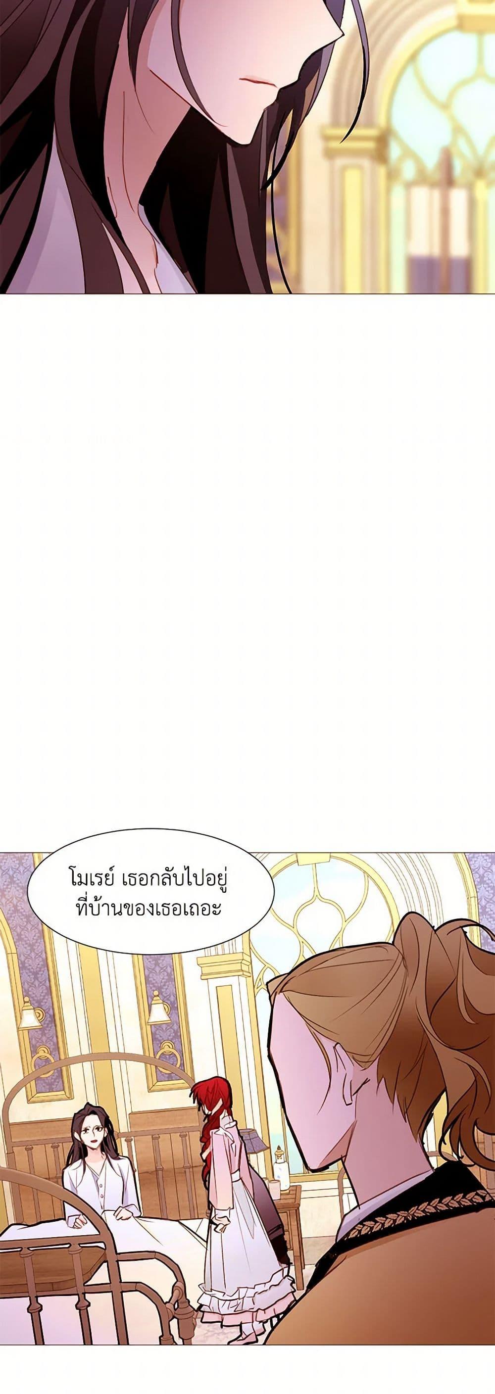 Manga-lc-com อ่านมังงะ อ่านการ์ตูน ออนไลน์ ฟรี A Common Story of a Lady’s New Life ตอนที่ 1 2 3 4 5 6 7 8 9 10 11 12 13 14 ฟรี ไม่มีโฆษณา Manga-lc - อ่าน มังงะ อ่าน การ์ตูน ออนไลน์ อ่านมังงะ ฟรี