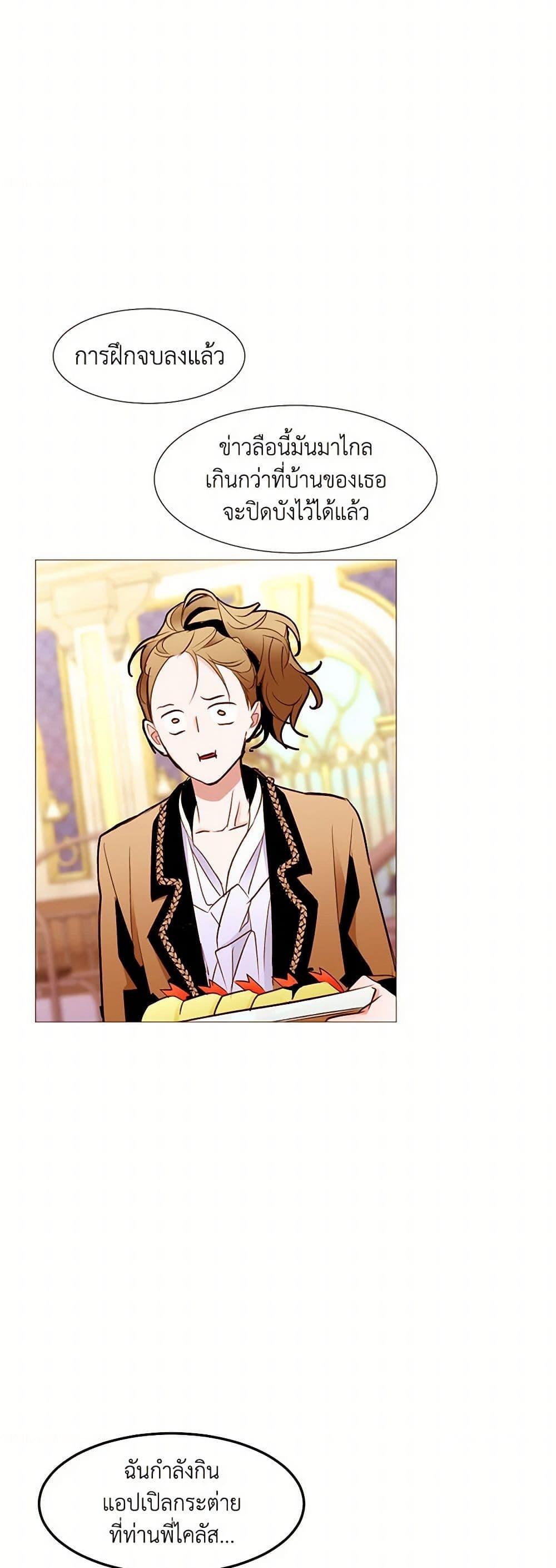 Manga-lc-com อ่านมังงะ อ่านการ์ตูน ออนไลน์ ฟรี A Common Story of a Lady’s New Life ตอนที่ 1 2 3 4 5 6 7 8 9 10 11 12 13 14 ฟรี ไม่มีโฆษณา Manga-lc - อ่าน มังงะ อ่าน การ์ตูน ออนไลน์ อ่านมังงะ ฟรี