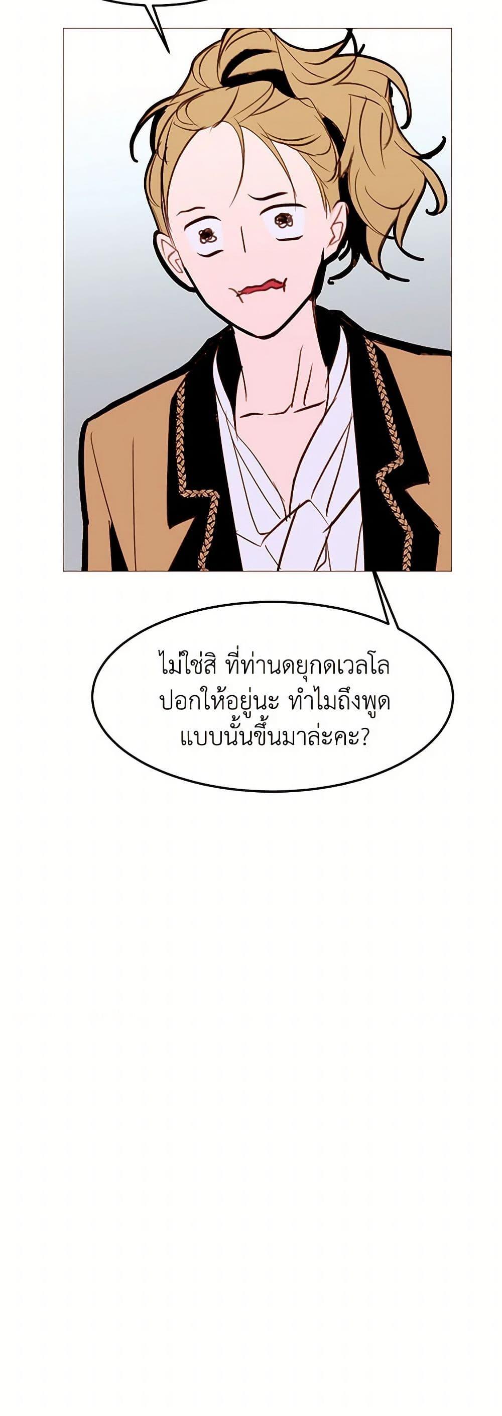 Manga-lc-com อ่านมังงะ อ่านการ์ตูน ออนไลน์ ฟรี A Common Story of a Lady’s New Life ตอนที่ 1 2 3 4 5 6 7 8 9 10 11 12 13 14 ฟรี ไม่มีโฆษณา Manga-lc - อ่าน มังงะ อ่าน การ์ตูน ออนไลน์ อ่านมังงะ ฟรี