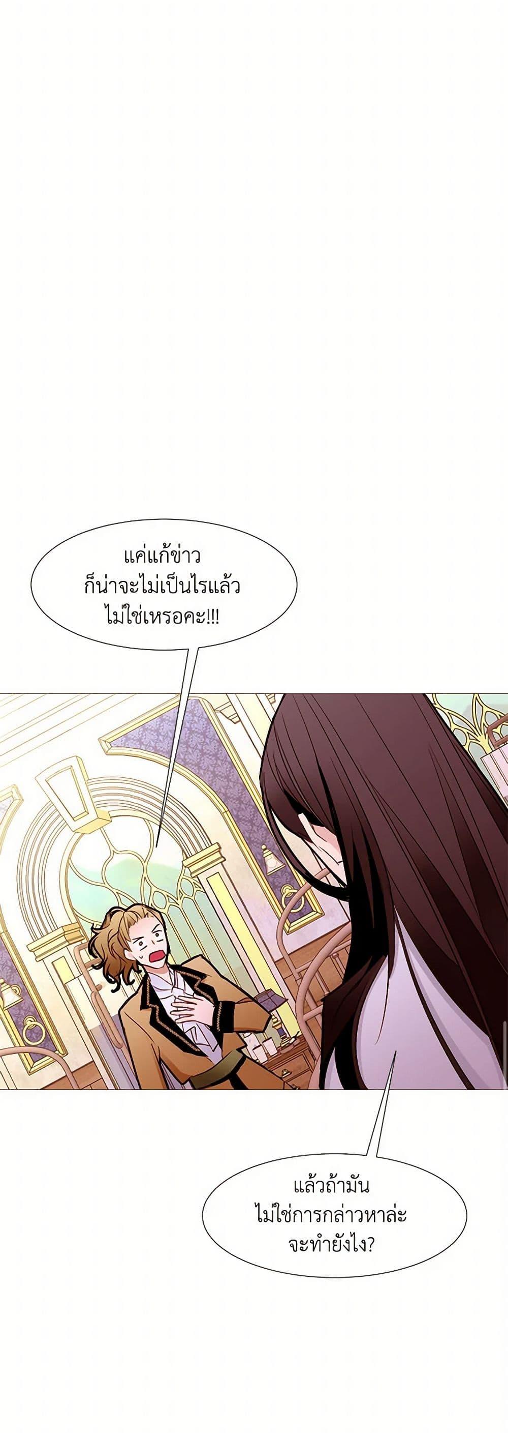 Manga-lc-com อ่านมังงะ อ่านการ์ตูน ออนไลน์ ฟรี A Common Story of a Lady’s New Life ตอนที่ 1 2 3 4 5 6 7 8 9 10 11 12 13 14 ฟรี ไม่มีโฆษณา Manga-lc - อ่าน มังงะ อ่าน การ์ตูน ออนไลน์ อ่านมังงะ ฟรี