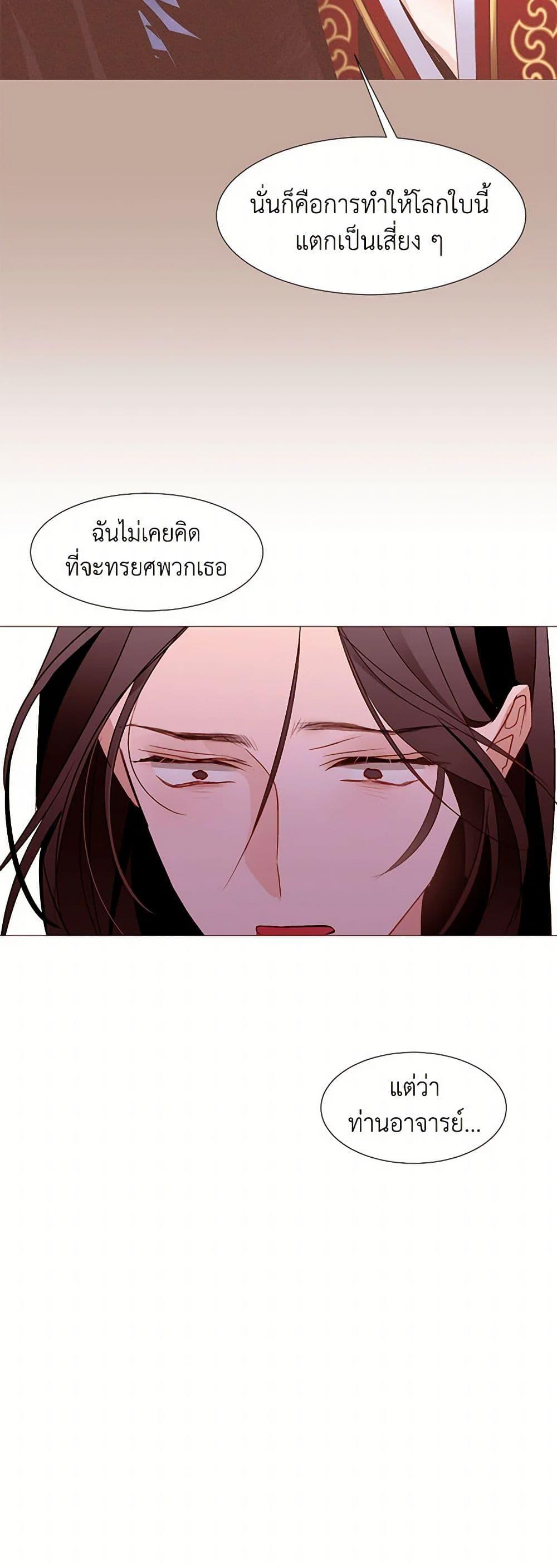 Manga-lc-com อ่านมังงะ อ่านการ์ตูน ออนไลน์ ฟรี A Common Story of a Lady’s New Life ตอนที่ 1 2 3 4 5 6 7 8 9 10 11 12 13 14 ฟรี ไม่มีโฆษณา Manga-lc - อ่าน มังงะ อ่าน การ์ตูน ออนไลน์ อ่านมังงะ ฟรี