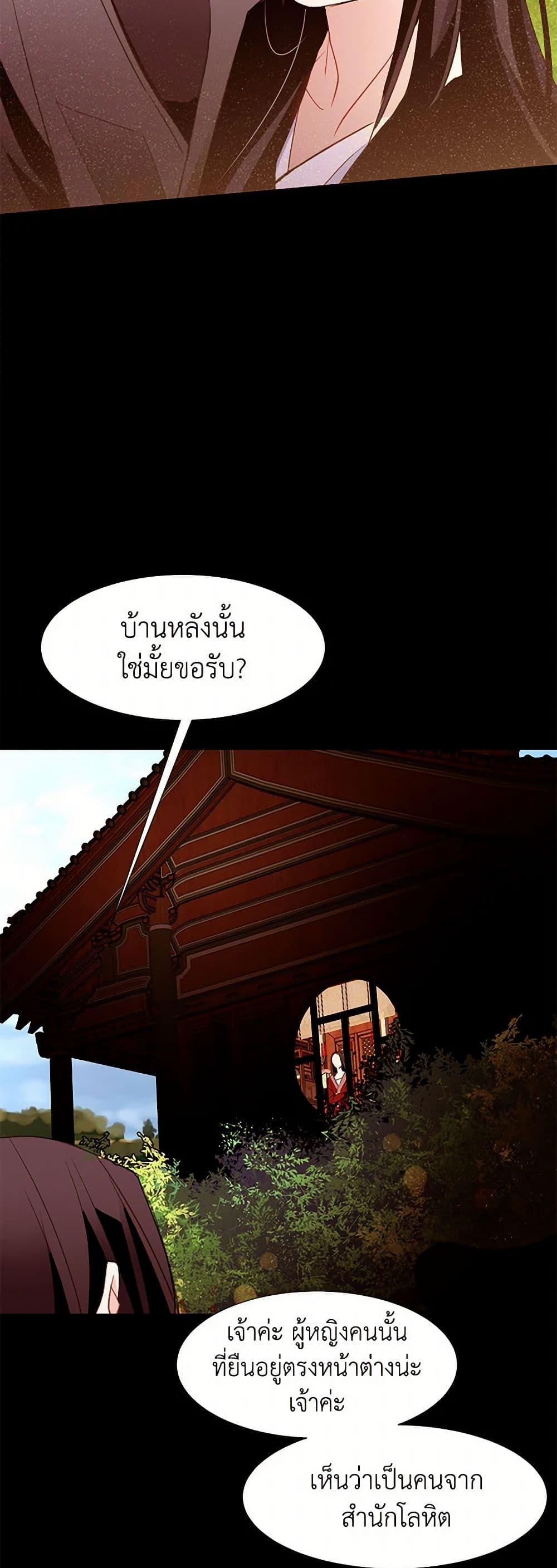 Manga-lc-com อ่านมังงะ อ่านการ์ตูน ออนไลน์ ฟรี A Common Story of a Lady’s New Life ตอนที่ 1 2 3 4 5 6 7 8 9 10 11 12 13 14 ฟรี ไม่มีโฆษณา Manga-lc - อ่าน มังงะ อ่าน การ์ตูน ออนไลน์ อ่านมังงะ ฟรี