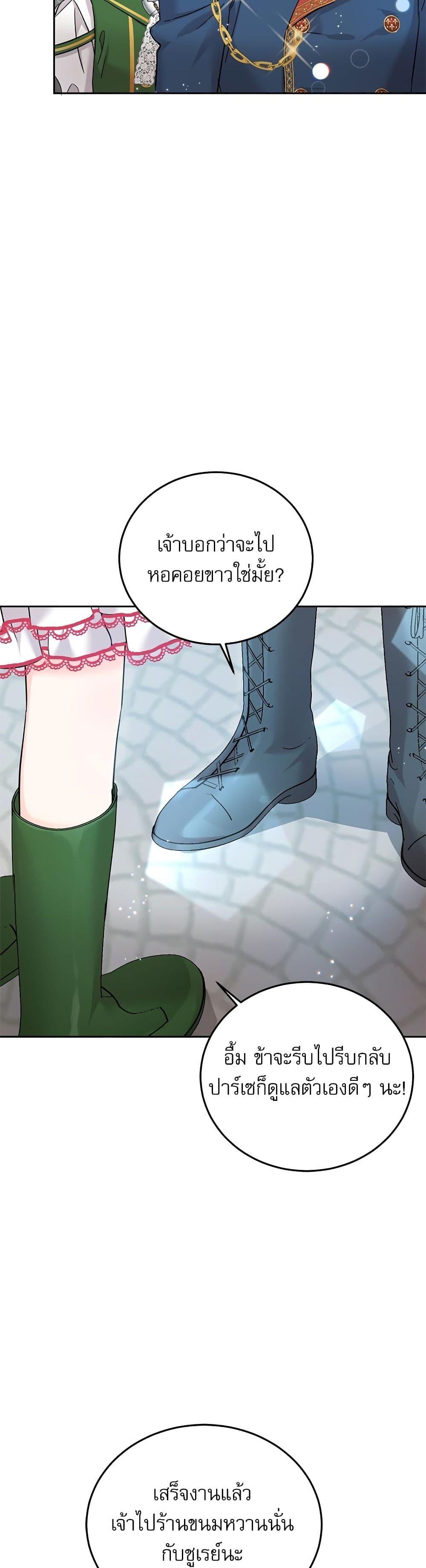 Manga-lc-com อ่านมังงะ อ่านการ์ตูน ออนไลน์ ฟรี Saving the Villain Who was Abandoned by the Female Lead ตอนที่ 1 2 3 4 5 6 7 8 9 10 11 12 13 14 ฟรี ไม่มีโฆษณา Manga-lc - อ่าน มังงะ อ่าน การ์ตูน ออนไลน์ อ่านมังงะ ฟรี