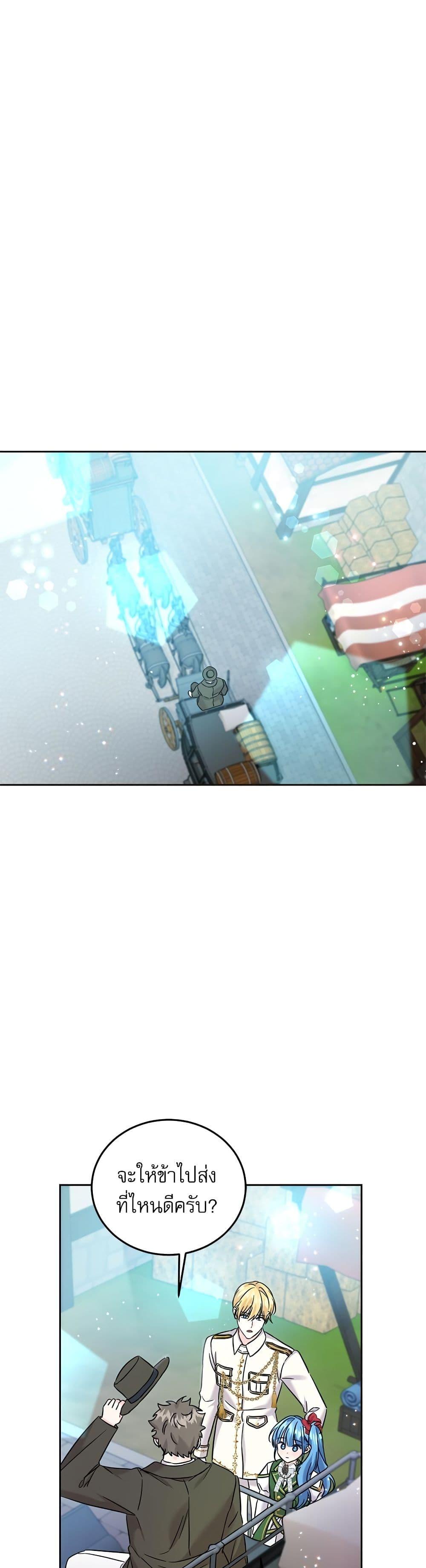 Manga-lc-com อ่านมังงะ อ่านการ์ตูน ออนไลน์ ฟรี Saving the Villain Who was Abandoned by the Female Lead ตอนที่ 1 2 3 4 5 6 7 8 9 10 11 12 13 14 ฟรี ไม่มีโฆษณา Manga-lc - อ่าน มังงะ อ่าน การ์ตูน ออนไลน์ อ่านมังงะ ฟรี