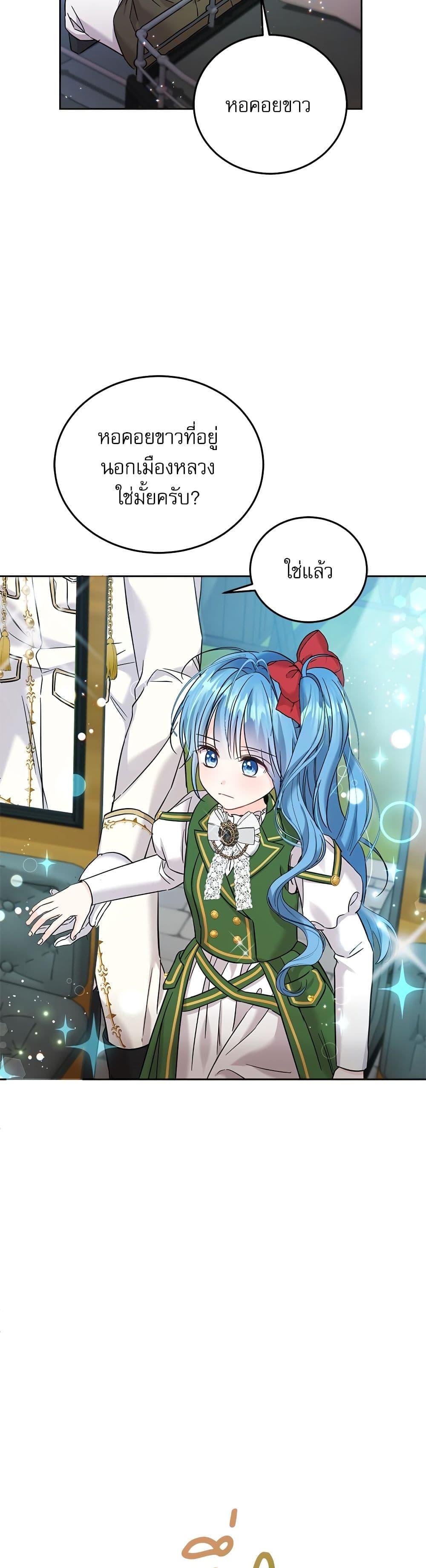 Manga-lc-com อ่านมังงะ อ่านการ์ตูน ออนไลน์ ฟรี Saving the Villain Who was Abandoned by the Female Lead ตอนที่ 1 2 3 4 5 6 7 8 9 10 11 12 13 14 ฟรี ไม่มีโฆษณา Manga-lc - อ่าน มังงะ อ่าน การ์ตูน ออนไลน์ อ่านมังงะ ฟรี