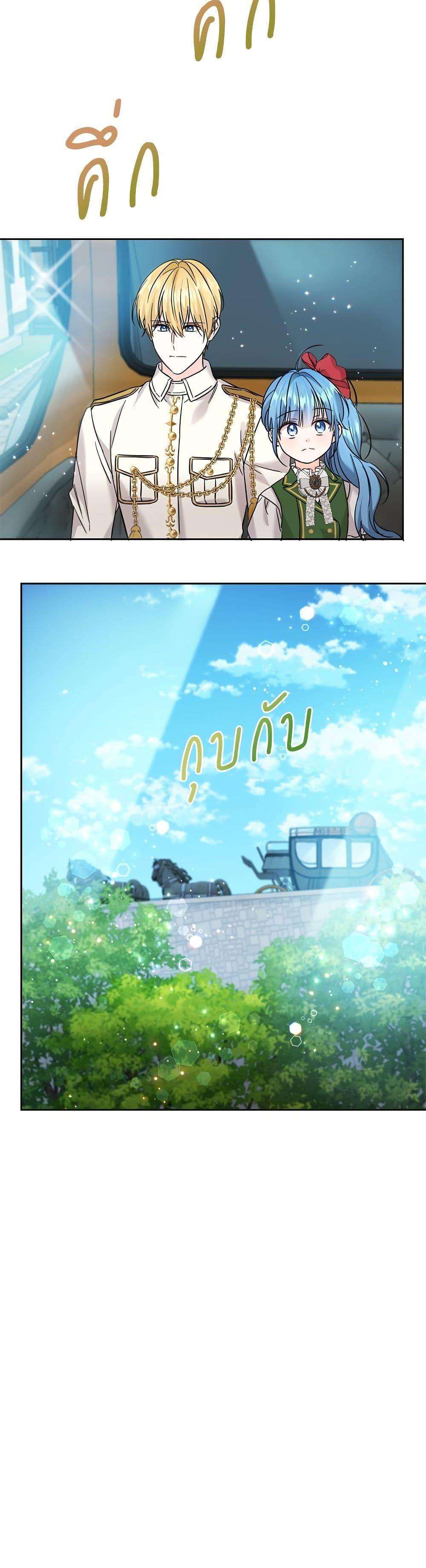 Manga-lc-com อ่านมังงะ อ่านการ์ตูน ออนไลน์ ฟรี Saving the Villain Who was Abandoned by the Female Lead ตอนที่ 1 2 3 4 5 6 7 8 9 10 11 12 13 14 ฟรี ไม่มีโฆษณา Manga-lc - อ่าน มังงะ อ่าน การ์ตูน ออนไลน์ อ่านมังงะ ฟรี