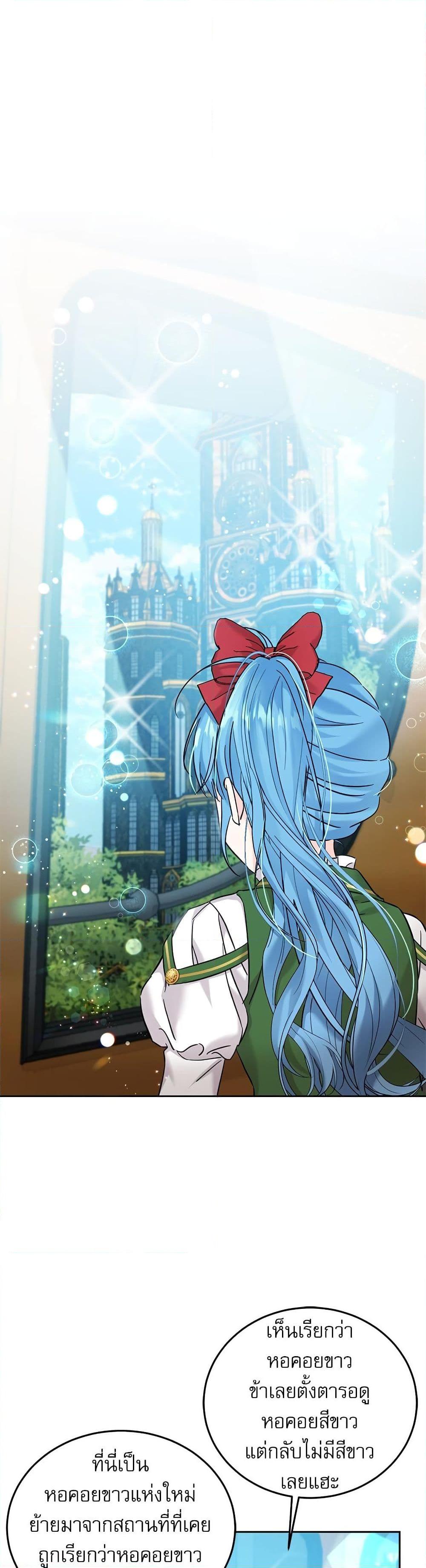 Manga-lc-com อ่านมังงะ อ่านการ์ตูน ออนไลน์ ฟรี Saving the Villain Who was Abandoned by the Female Lead ตอนที่ 1 2 3 4 5 6 7 8 9 10 11 12 13 14 ฟรี ไม่มีโฆษณา Manga-lc - อ่าน มังงะ อ่าน การ์ตูน ออนไลน์ อ่านมังงะ ฟรี