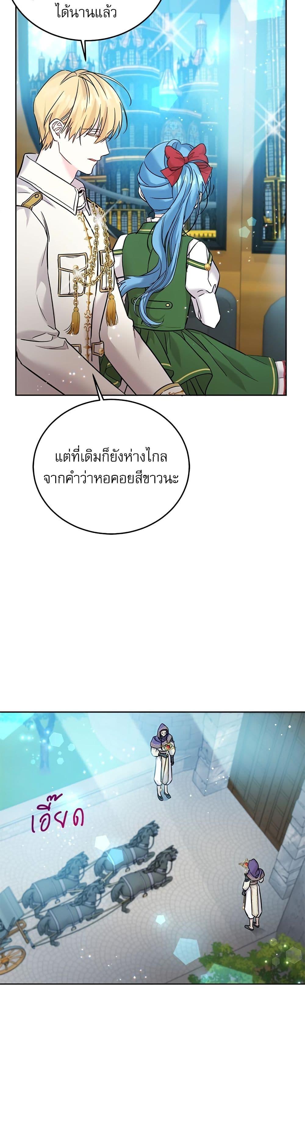 Manga-lc-com อ่านมังงะ อ่านการ์ตูน ออนไลน์ ฟรี Saving the Villain Who was Abandoned by the Female Lead ตอนที่ 1 2 3 4 5 6 7 8 9 10 11 12 13 14 ฟรี ไม่มีโฆษณา Manga-lc - อ่าน มังงะ อ่าน การ์ตูน ออนไลน์ อ่านมังงะ ฟรี