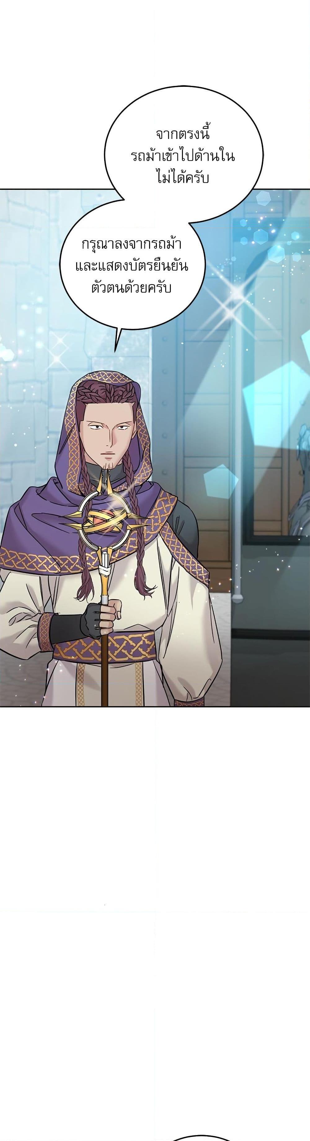 Manga-lc-com อ่านมังงะ อ่านการ์ตูน ออนไลน์ ฟรี Saving the Villain Who was Abandoned by the Female Lead ตอนที่ 1 2 3 4 5 6 7 8 9 10 11 12 13 14 ฟรี ไม่มีโฆษณา Manga-lc - อ่าน มังงะ อ่าน การ์ตูน ออนไลน์ อ่านมังงะ ฟรี