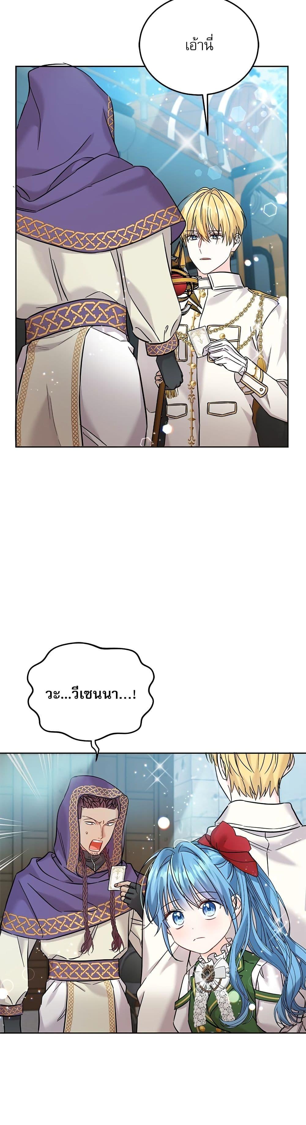 Manga-lc-com อ่านมังงะ อ่านการ์ตูน ออนไลน์ ฟรี Saving the Villain Who was Abandoned by the Female Lead ตอนที่ 1 2 3 4 5 6 7 8 9 10 11 12 13 14 ฟรี ไม่มีโฆษณา Manga-lc - อ่าน มังงะ อ่าน การ์ตูน ออนไลน์ อ่านมังงะ ฟรี