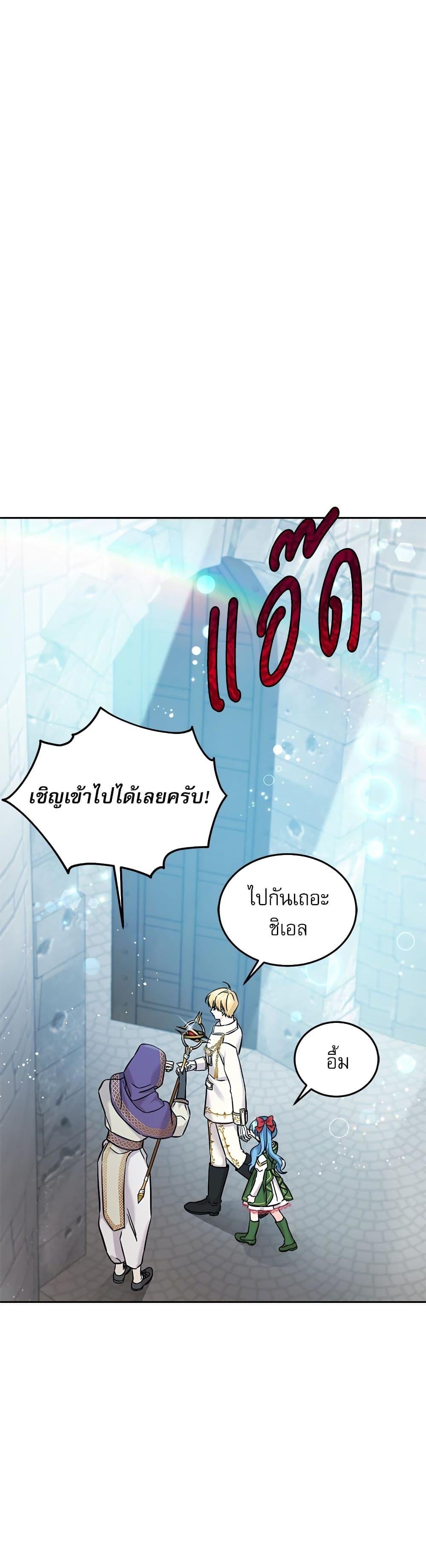 Manga-lc-com อ่านมังงะ อ่านการ์ตูน ออนไลน์ ฟรี Saving the Villain Who was Abandoned by the Female Lead ตอนที่ 1 2 3 4 5 6 7 8 9 10 11 12 13 14 ฟรี ไม่มีโฆษณา Manga-lc - อ่าน มังงะ อ่าน การ์ตูน ออนไลน์ อ่านมังงะ ฟรี