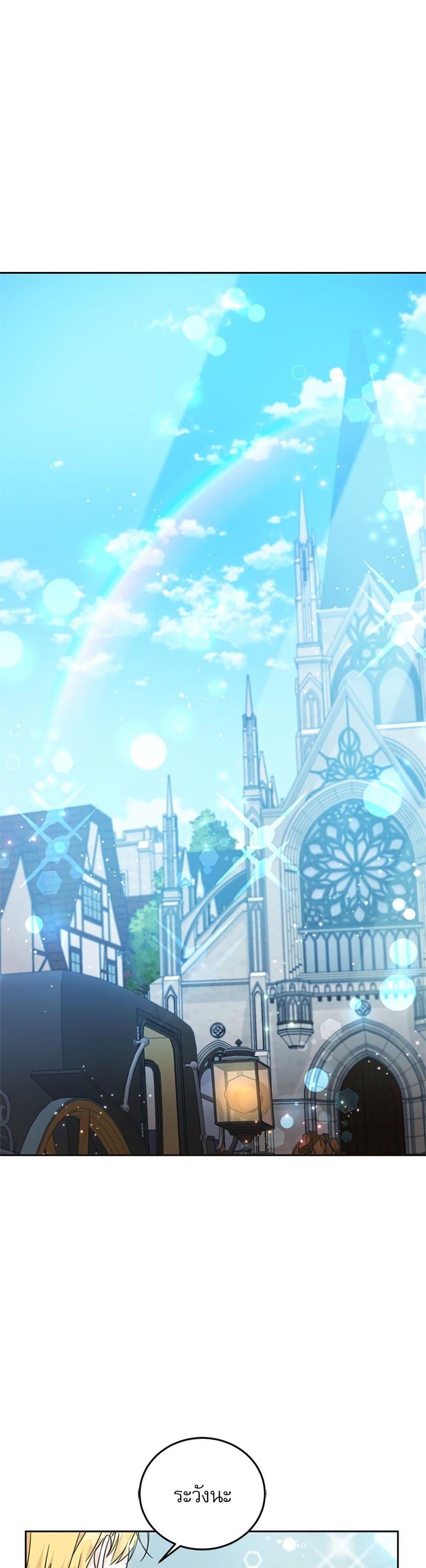 Manga-lc-com อ่านมังงะ อ่านการ์ตูน ออนไลน์ ฟรี Saving the Villain Who was Abandoned by the Female Lead ตอนที่ 1 2 3 4 5 6 7 8 9 10 11 12 13 14 ฟรี ไม่มีโฆษณา Manga-lc - อ่าน มังงะ อ่าน การ์ตูน ออนไลน์ อ่านมังงะ ฟรี