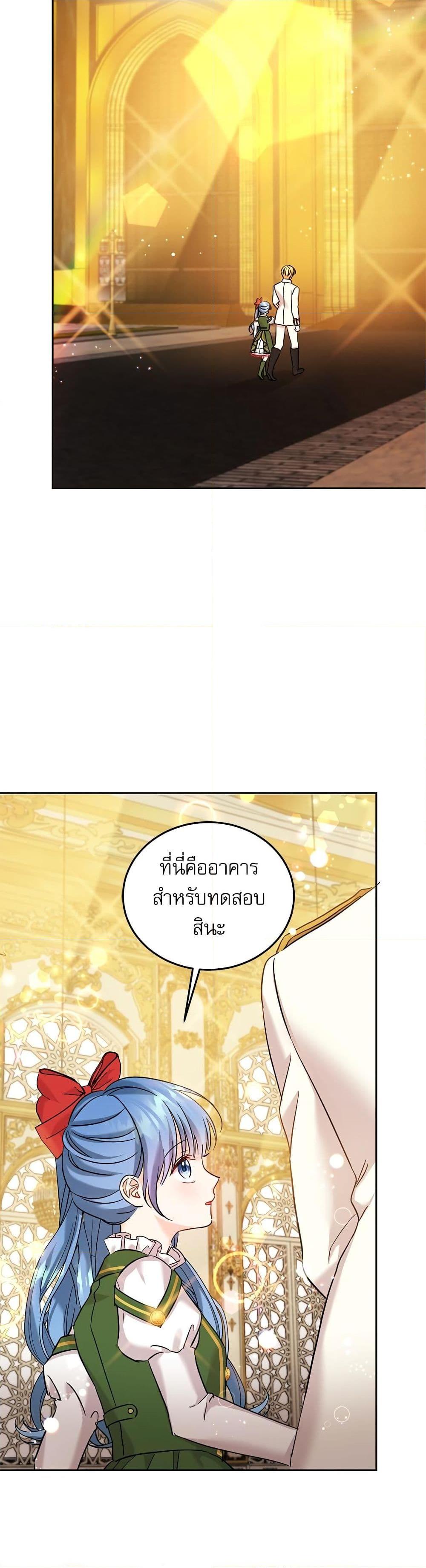 Manga-lc-com อ่านมังงะ อ่านการ์ตูน ออนไลน์ ฟรี Saving the Villain Who was Abandoned by the Female Lead ตอนที่ 1 2 3 4 5 6 7 8 9 10 11 12 13 14 ฟรี ไม่มีโฆษณา Manga-lc - อ่าน มังงะ อ่าน การ์ตูน ออนไลน์ อ่านมังงะ ฟรี