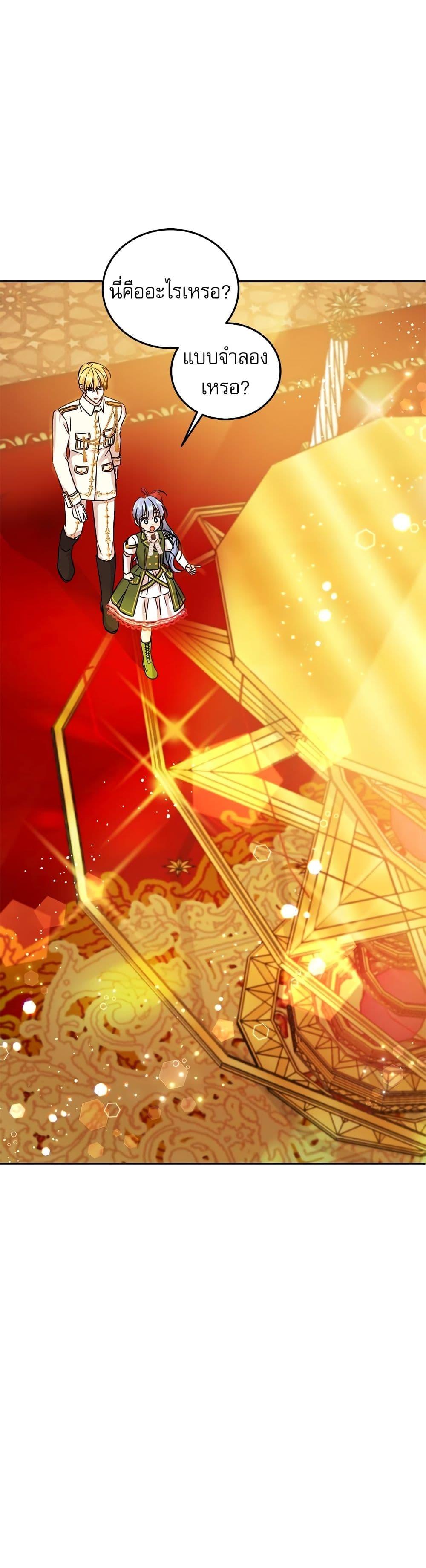 Manga-lc-com อ่านมังงะ อ่านการ์ตูน ออนไลน์ ฟรี Saving the Villain Who was Abandoned by the Female Lead ตอนที่ 1 2 3 4 5 6 7 8 9 10 11 12 13 14 ฟรี ไม่มีโฆษณา Manga-lc - อ่าน มังงะ อ่าน การ์ตูน ออนไลน์ อ่านมังงะ ฟรี