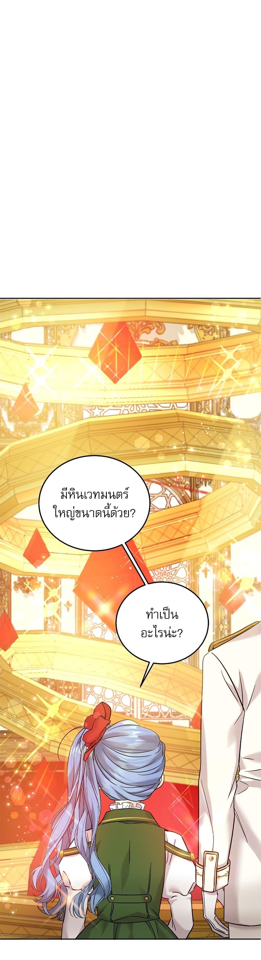 Manga-lc-com อ่านมังงะ อ่านการ์ตูน ออนไลน์ ฟรี Saving the Villain Who was Abandoned by the Female Lead ตอนที่ 1 2 3 4 5 6 7 8 9 10 11 12 13 14 ฟรี ไม่มีโฆษณา Manga-lc - อ่าน มังงะ อ่าน การ์ตูน ออนไลน์ อ่านมังงะ ฟรี