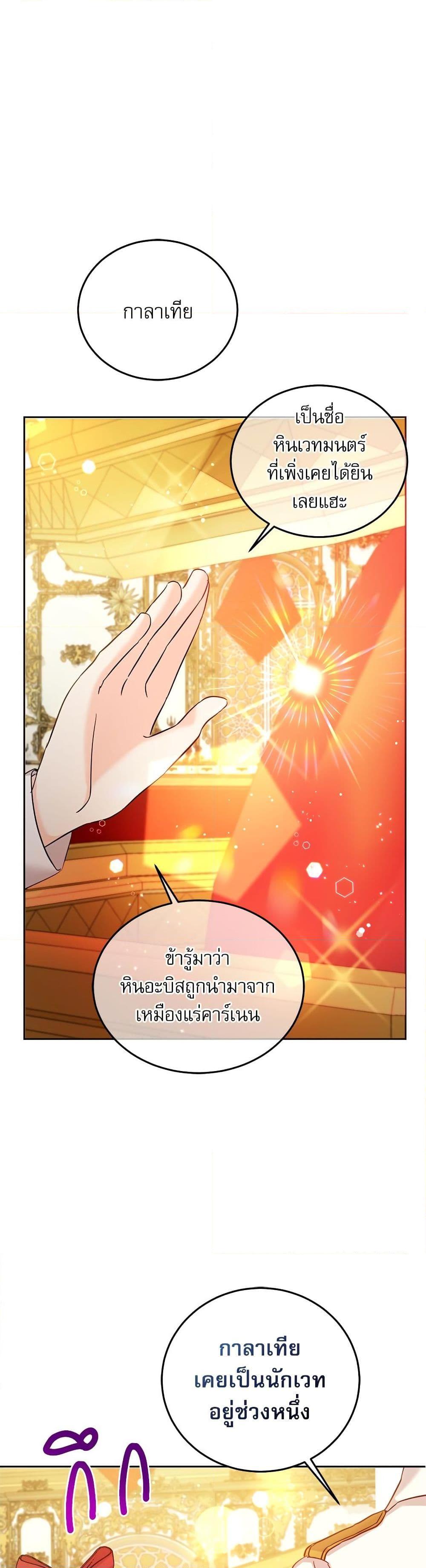 Manga-lc-com อ่านมังงะ อ่านการ์ตูน ออนไลน์ ฟรี Saving the Villain Who was Abandoned by the Female Lead ตอนที่ 1 2 3 4 5 6 7 8 9 10 11 12 13 14 ฟรี ไม่มีโฆษณา Manga-lc - อ่าน มังงะ อ่าน การ์ตูน ออนไลน์ อ่านมังงะ ฟรี