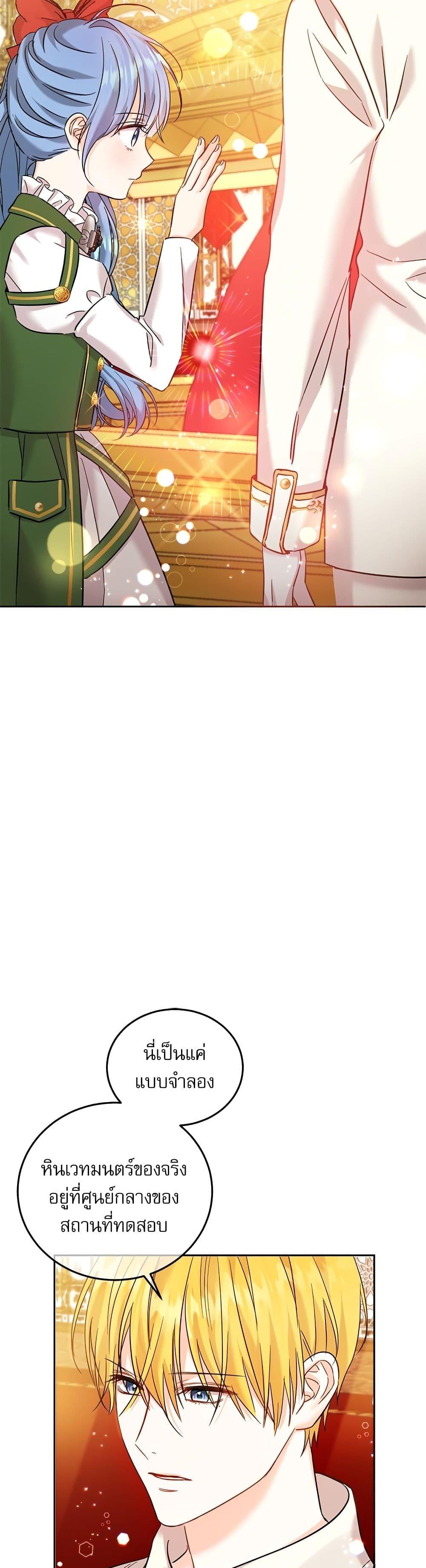 Manga-lc-com อ่านมังงะ อ่านการ์ตูน ออนไลน์ ฟรี Saving the Villain Who was Abandoned by the Female Lead ตอนที่ 1 2 3 4 5 6 7 8 9 10 11 12 13 14 ฟรี ไม่มีโฆษณา Manga-lc - อ่าน มังงะ อ่าน การ์ตูน ออนไลน์ อ่านมังงะ ฟรี