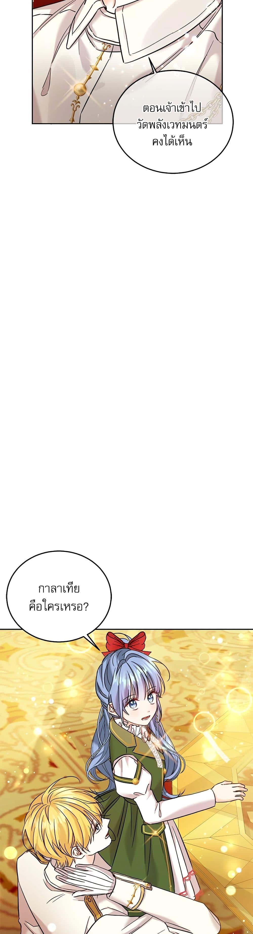 Manga-lc-com อ่านมังงะ อ่านการ์ตูน ออนไลน์ ฟรี Saving the Villain Who was Abandoned by the Female Lead ตอนที่ 1 2 3 4 5 6 7 8 9 10 11 12 13 14 ฟรี ไม่มีโฆษณา Manga-lc - อ่าน มังงะ อ่าน การ์ตูน ออนไลน์ อ่านมังงะ ฟรี