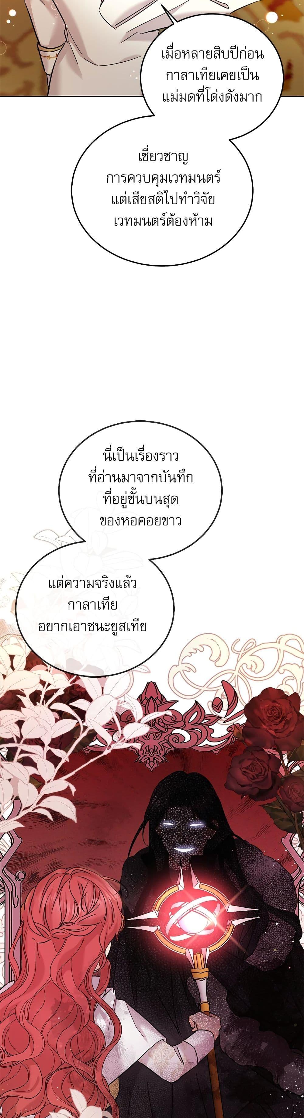 Manga-lc-com อ่านมังงะ อ่านการ์ตูน ออนไลน์ ฟรี Saving the Villain Who was Abandoned by the Female Lead ตอนที่ 1 2 3 4 5 6 7 8 9 10 11 12 13 14 ฟรี ไม่มีโฆษณา Manga-lc - อ่าน มังงะ อ่าน การ์ตูน ออนไลน์ อ่านมังงะ ฟรี