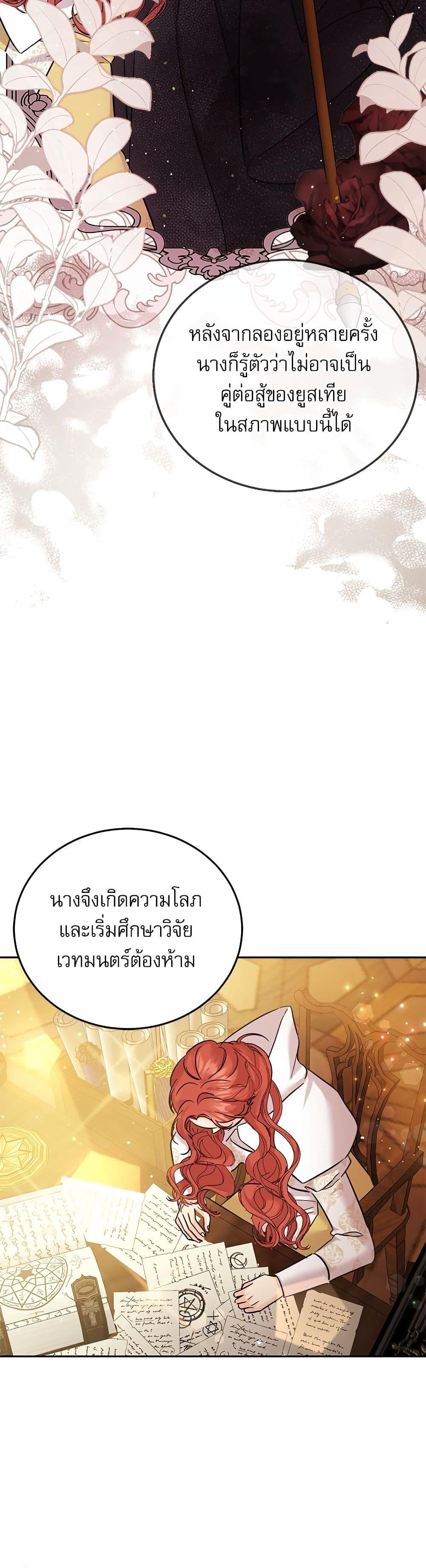 Manga-lc-com อ่านมังงะ อ่านการ์ตูน ออนไลน์ ฟรี Saving the Villain Who was Abandoned by the Female Lead ตอนที่ 1 2 3 4 5 6 7 8 9 10 11 12 13 14 ฟรี ไม่มีโฆษณา Manga-lc - อ่าน มังงะ อ่าน การ์ตูน ออนไลน์ อ่านมังงะ ฟรี