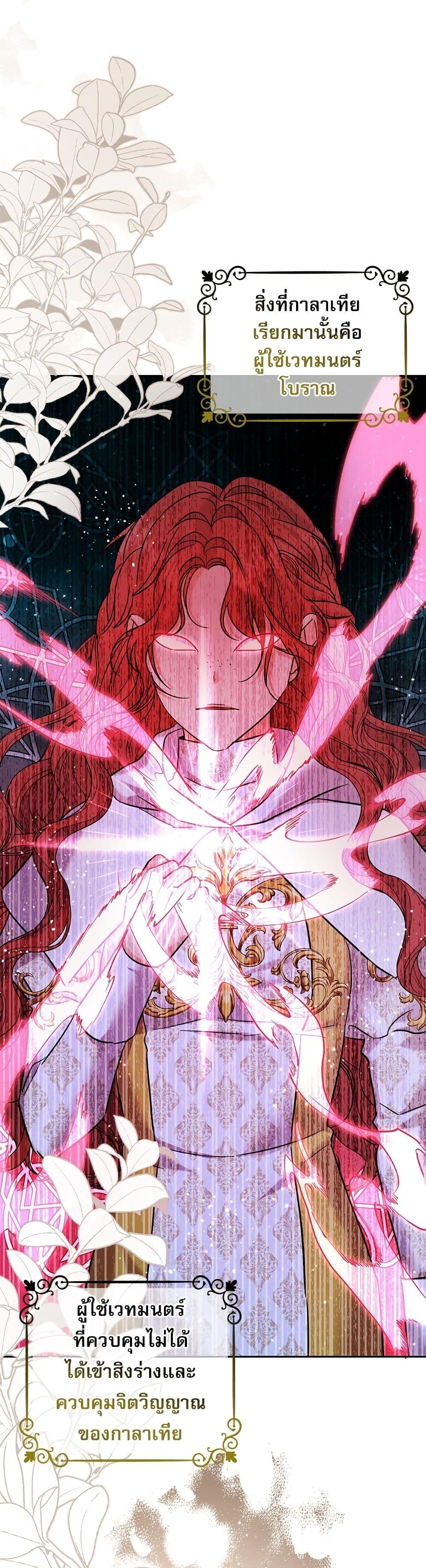 Manga-lc-com อ่านมังงะ อ่านการ์ตูน ออนไลน์ ฟรี Saving the Villain Who was Abandoned by the Female Lead ตอนที่ 1 2 3 4 5 6 7 8 9 10 11 12 13 14 ฟรี ไม่มีโฆษณา Manga-lc - อ่าน มังงะ อ่าน การ์ตูน ออนไลน์ อ่านมังงะ ฟรี