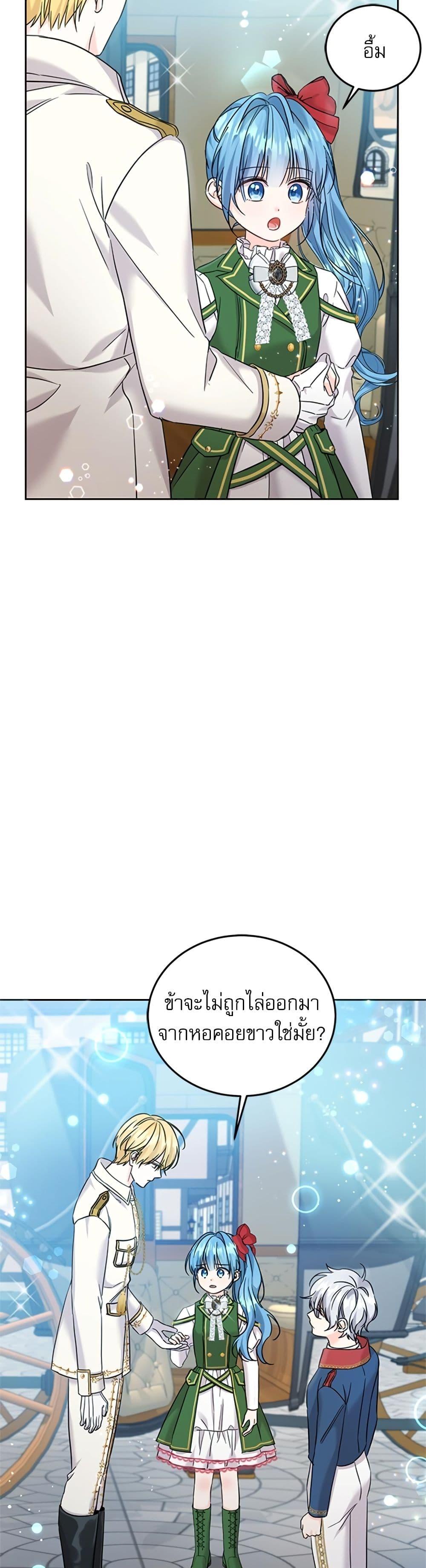 Manga-lc-com อ่านมังงะ อ่านการ์ตูน ออนไลน์ ฟรี Saving the Villain Who was Abandoned by the Female Lead ตอนที่ 1 2 3 4 5 6 7 8 9 10 11 12 13 14 ฟรี ไม่มีโฆษณา Manga-lc - อ่าน มังงะ อ่าน การ์ตูน ออนไลน์ อ่านมังงะ ฟรี