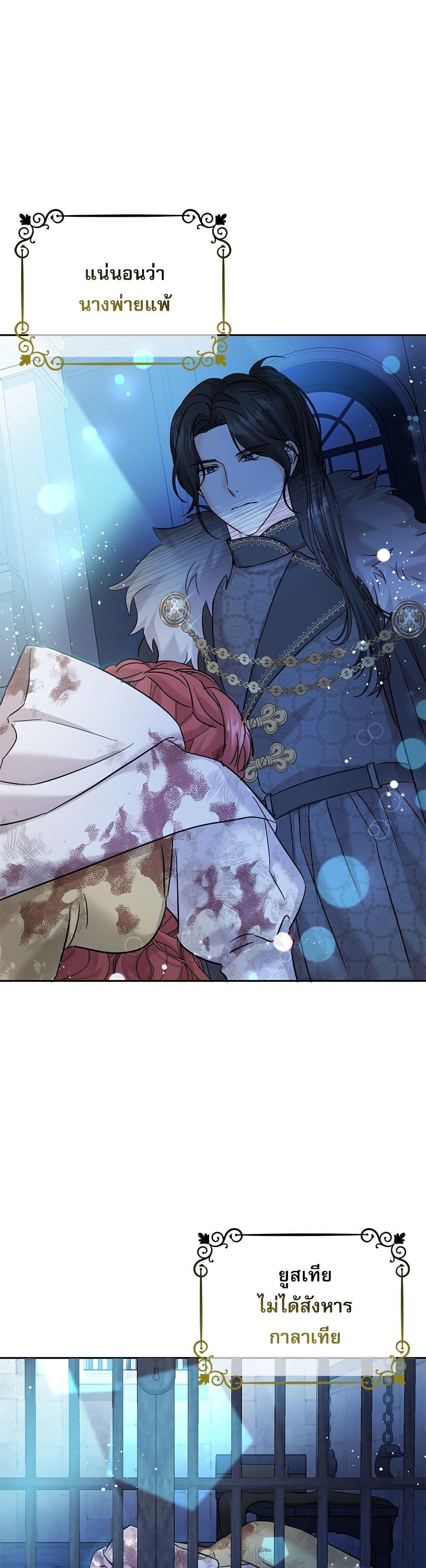 Manga-lc-com อ่านมังงะ อ่านการ์ตูน ออนไลน์ ฟรี Saving the Villain Who was Abandoned by the Female Lead ตอนที่ 1 2 3 4 5 6 7 8 9 10 11 12 13 14 ฟรี ไม่มีโฆษณา Manga-lc - อ่าน มังงะ อ่าน การ์ตูน ออนไลน์ อ่านมังงะ ฟรี