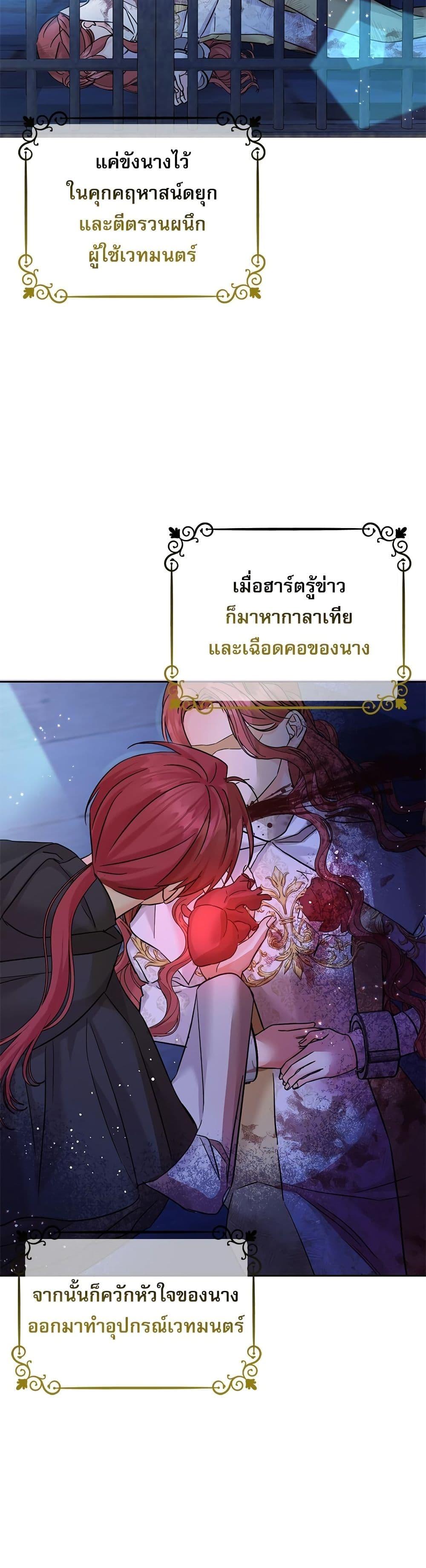 Manga-lc-com อ่านมังงะ อ่านการ์ตูน ออนไลน์ ฟรี Saving the Villain Who was Abandoned by the Female Lead ตอนที่ 1 2 3 4 5 6 7 8 9 10 11 12 13 14 ฟรี ไม่มีโฆษณา Manga-lc - อ่าน มังงะ อ่าน การ์ตูน ออนไลน์ อ่านมังงะ ฟรี