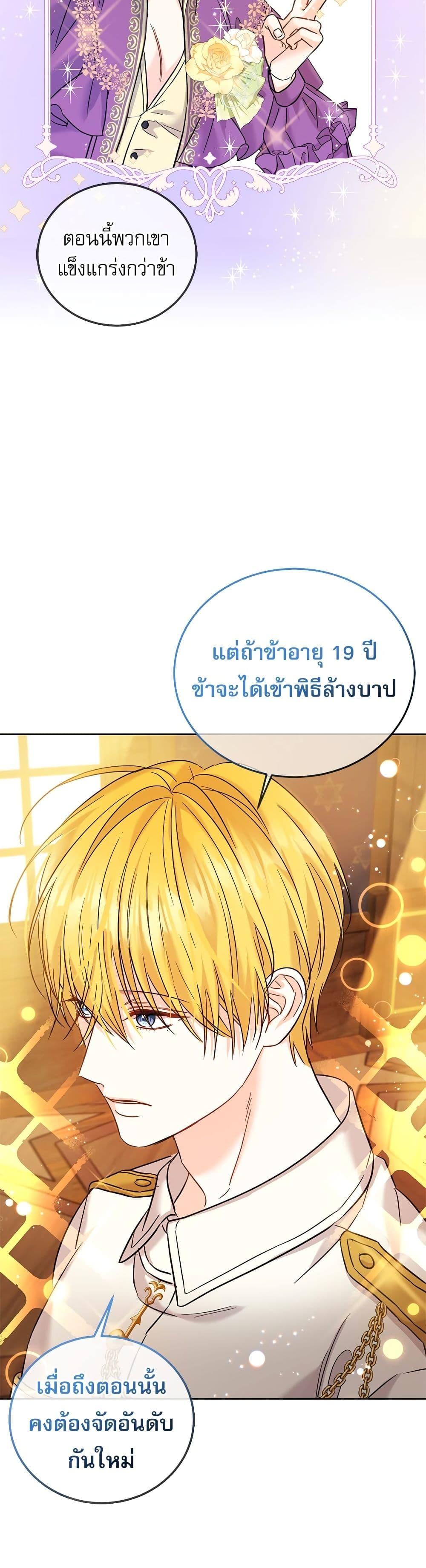 Manga-lc-com อ่านมังงะ อ่านการ์ตูน ออนไลน์ ฟรี Saving the Villain Who was Abandoned by the Female Lead ตอนที่ 1 2 3 4 5 6 7 8 9 10 11 12 13 14 ฟรี ไม่มีโฆษณา Manga-lc - อ่าน มังงะ อ่าน การ์ตูน ออนไลน์ อ่านมังงะ ฟรี