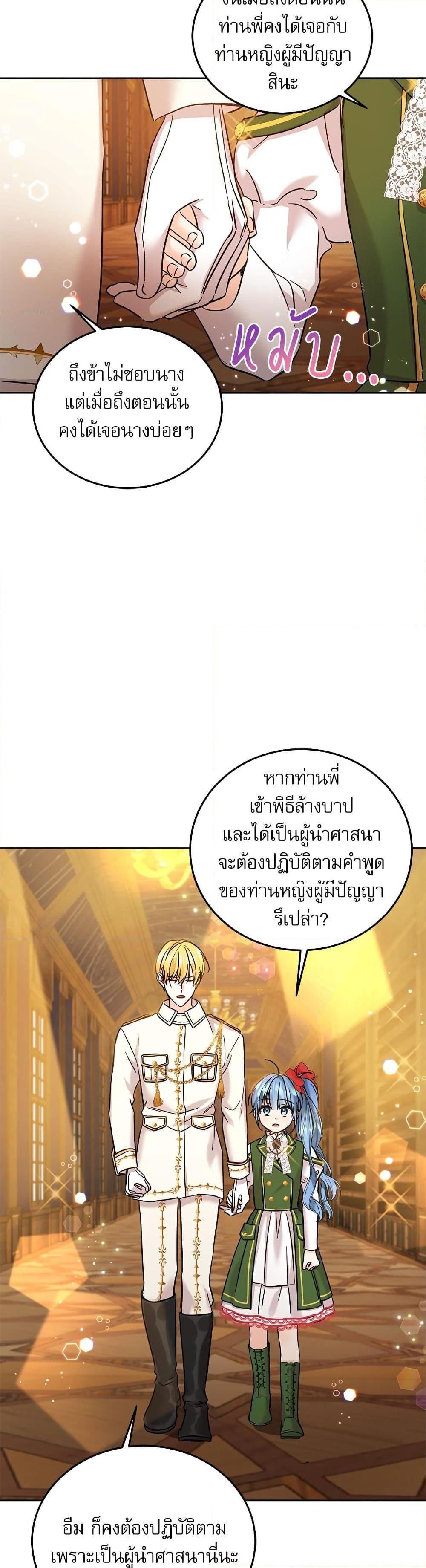 Manga-lc-com อ่านมังงะ อ่านการ์ตูน ออนไลน์ ฟรี Saving the Villain Who was Abandoned by the Female Lead ตอนที่ 1 2 3 4 5 6 7 8 9 10 11 12 13 14 ฟรี ไม่มีโฆษณา Manga-lc - อ่าน มังงะ อ่าน การ์ตูน ออนไลน์ อ่านมังงะ ฟรี