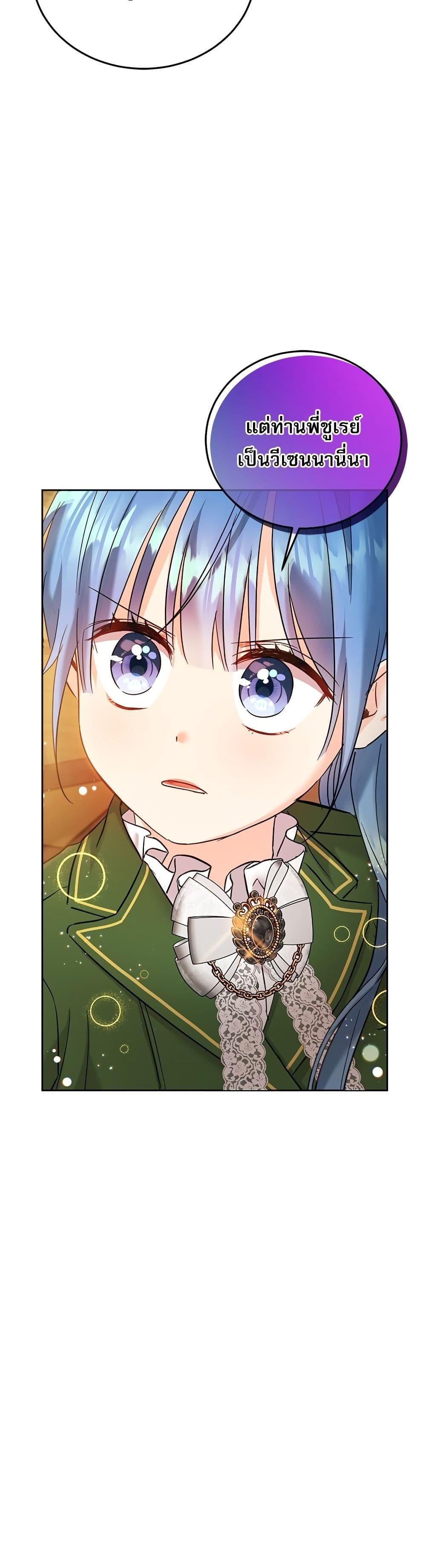 Manga-lc-com อ่านมังงะ อ่านการ์ตูน ออนไลน์ ฟรี Saving the Villain Who was Abandoned by the Female Lead ตอนที่ 1 2 3 4 5 6 7 8 9 10 11 12 13 14 ฟรี ไม่มีโฆษณา Manga-lc - อ่าน มังงะ อ่าน การ์ตูน ออนไลน์ อ่านมังงะ ฟรี