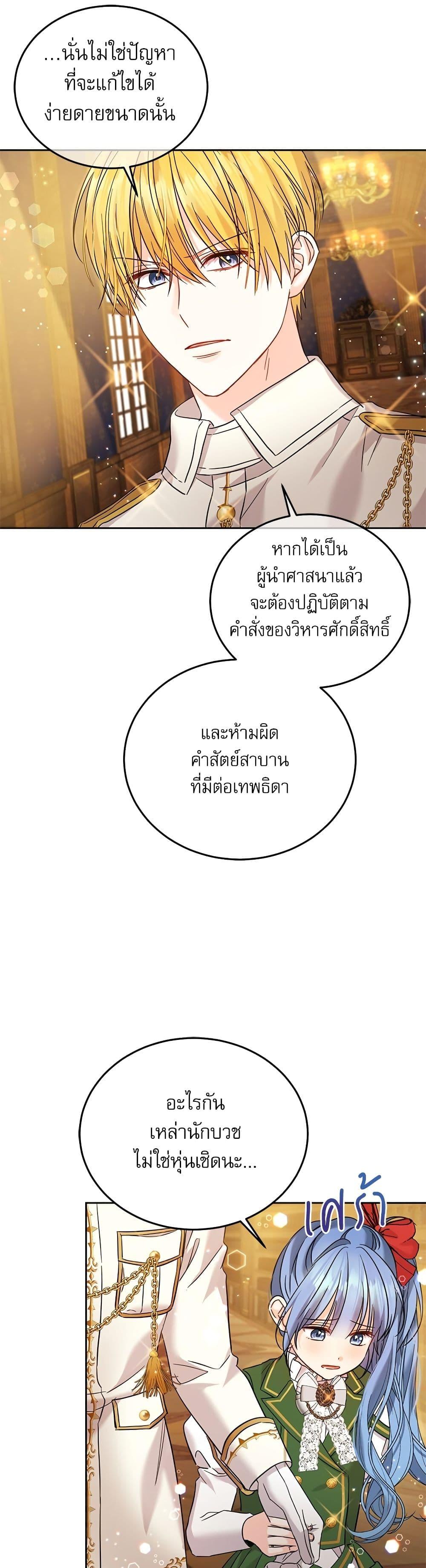 Manga-lc-com อ่านมังงะ อ่านการ์ตูน ออนไลน์ ฟรี Saving the Villain Who was Abandoned by the Female Lead ตอนที่ 1 2 3 4 5 6 7 8 9 10 11 12 13 14 ฟรี ไม่มีโฆษณา Manga-lc - อ่าน มังงะ อ่าน การ์ตูน ออนไลน์ อ่านมังงะ ฟรี