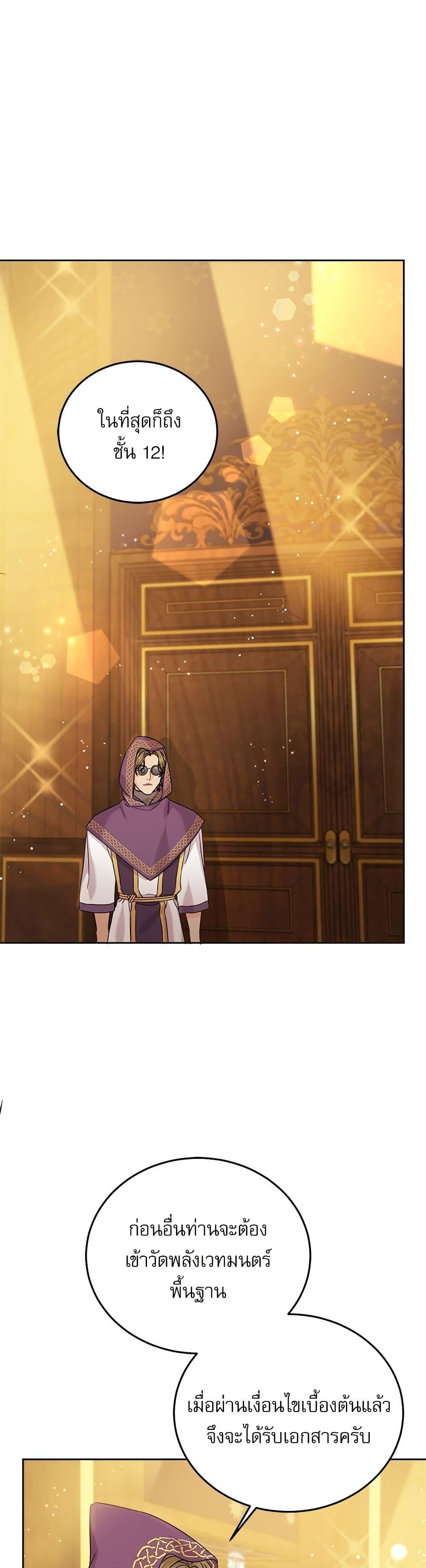 Manga-lc-com อ่านมังงะ อ่านการ์ตูน ออนไลน์ ฟรี Saving the Villain Who was Abandoned by the Female Lead ตอนที่ 1 2 3 4 5 6 7 8 9 10 11 12 13 14 ฟรี ไม่มีโฆษณา Manga-lc - อ่าน มังงะ อ่าน การ์ตูน ออนไลน์ อ่านมังงะ ฟรี