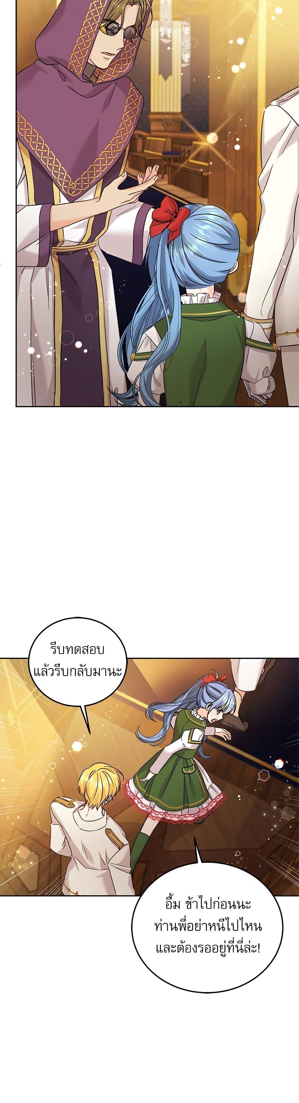 Manga-lc-com อ่านมังงะ อ่านการ์ตูน ออนไลน์ ฟรี Saving the Villain Who was Abandoned by the Female Lead ตอนที่ 1 2 3 4 5 6 7 8 9 10 11 12 13 14 ฟรี ไม่มีโฆษณา Manga-lc - อ่าน มังงะ อ่าน การ์ตูน ออนไลน์ อ่านมังงะ ฟรี