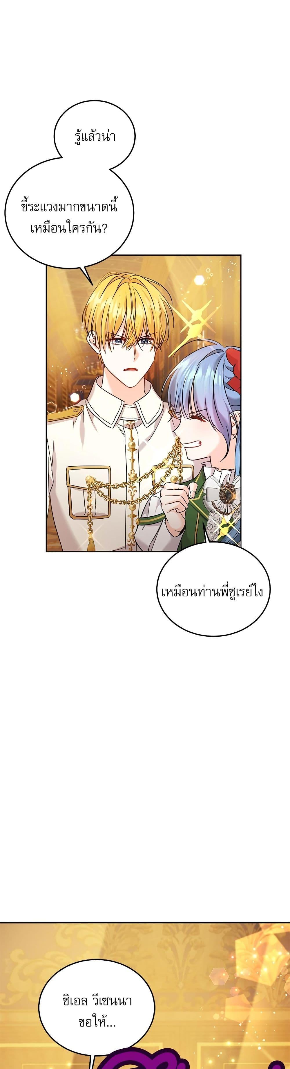 Manga-lc-com อ่านมังงะ อ่านการ์ตูน ออนไลน์ ฟรี Saving the Villain Who was Abandoned by the Female Lead ตอนที่ 1 2 3 4 5 6 7 8 9 10 11 12 13 14 ฟรี ไม่มีโฆษณา Manga-lc - อ่าน มังงะ อ่าน การ์ตูน ออนไลน์ อ่านมังงะ ฟรี