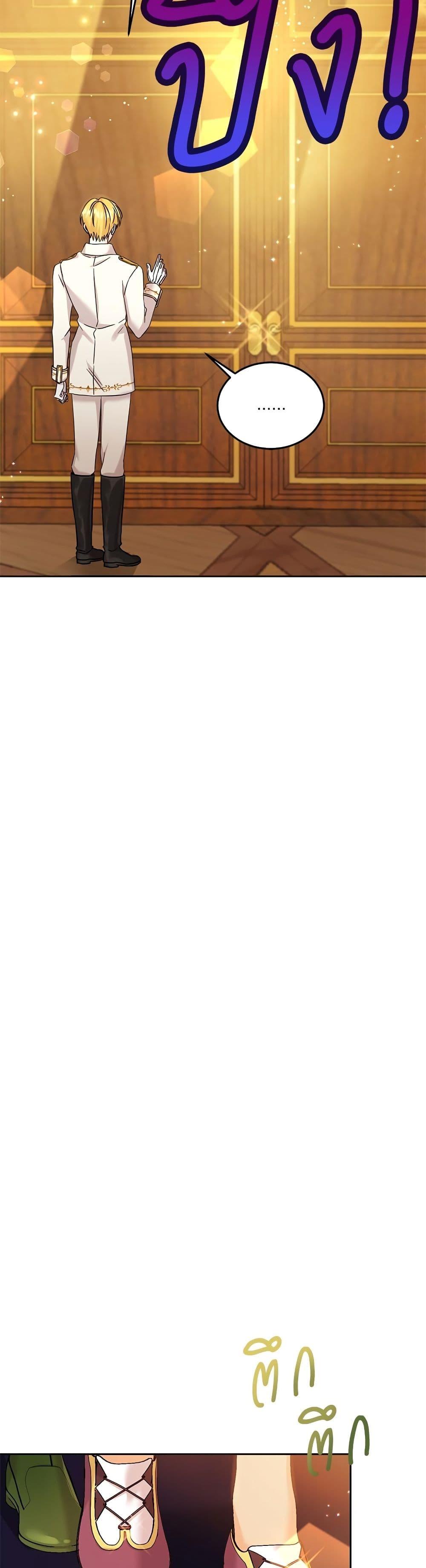 Manga-lc-com อ่านมังงะ อ่านการ์ตูน ออนไลน์ ฟรี Saving the Villain Who was Abandoned by the Female Lead ตอนที่ 1 2 3 4 5 6 7 8 9 10 11 12 13 14 ฟรี ไม่มีโฆษณา Manga-lc - อ่าน มังงะ อ่าน การ์ตูน ออนไลน์ อ่านมังงะ ฟรี