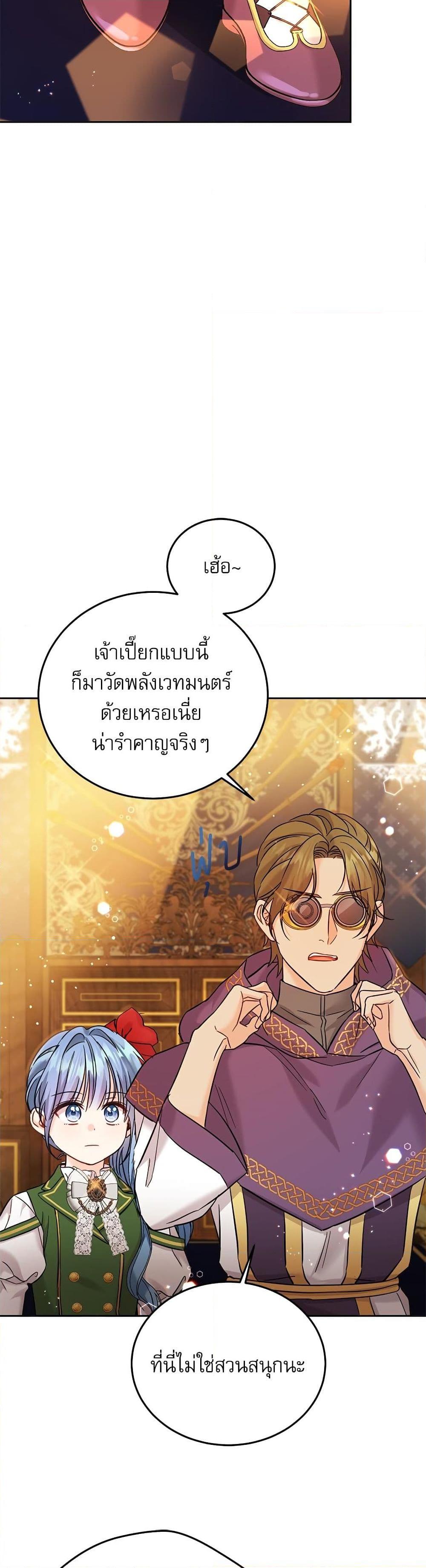Manga-lc-com อ่านมังงะ อ่านการ์ตูน ออนไลน์ ฟรี Saving the Villain Who was Abandoned by the Female Lead ตอนที่ 1 2 3 4 5 6 7 8 9 10 11 12 13 14 ฟรี ไม่มีโฆษณา Manga-lc - อ่าน มังงะ อ่าน การ์ตูน ออนไลน์ อ่านมังงะ ฟรี