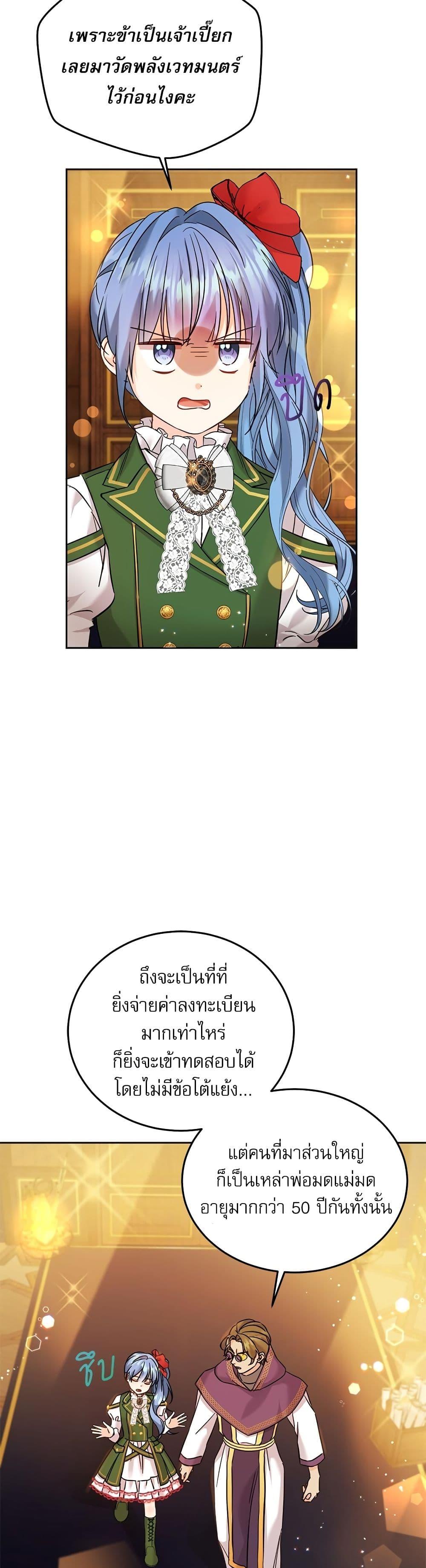Manga-lc-com อ่านมังงะ อ่านการ์ตูน ออนไลน์ ฟรี Saving the Villain Who was Abandoned by the Female Lead ตอนที่ 1 2 3 4 5 6 7 8 9 10 11 12 13 14 ฟรี ไม่มีโฆษณา Manga-lc - อ่าน มังงะ อ่าน การ์ตูน ออนไลน์ อ่านมังงะ ฟรี