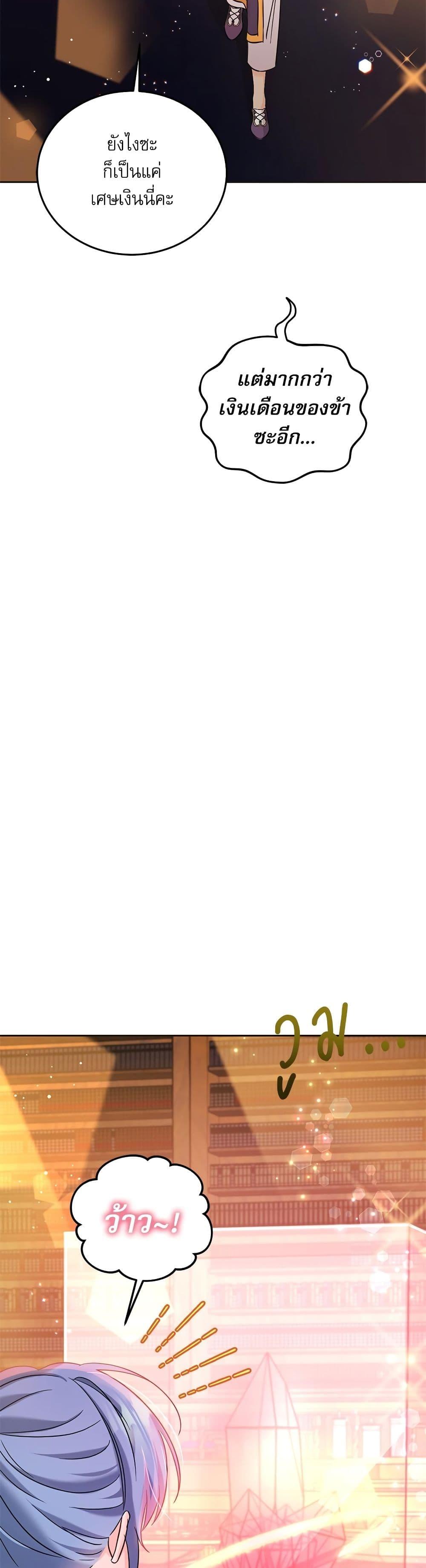 Manga-lc-com อ่านมังงะ อ่านการ์ตูน ออนไลน์ ฟรี Saving the Villain Who was Abandoned by the Female Lead ตอนที่ 1 2 3 4 5 6 7 8 9 10 11 12 13 14 ฟรี ไม่มีโฆษณา Manga-lc - อ่าน มังงะ อ่าน การ์ตูน ออนไลน์ อ่านมังงะ ฟรี