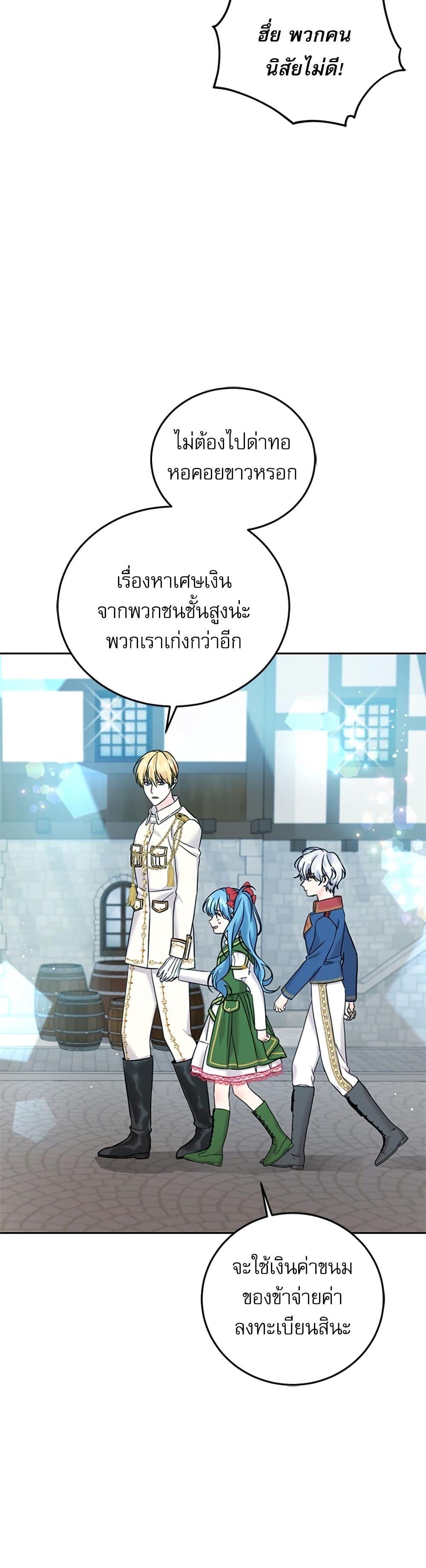 Manga-lc-com อ่านมังงะ อ่านการ์ตูน ออนไลน์ ฟรี Saving the Villain Who was Abandoned by the Female Lead ตอนที่ 1 2 3 4 5 6 7 8 9 10 11 12 13 14 ฟรี ไม่มีโฆษณา Manga-lc - อ่าน มังงะ อ่าน การ์ตูน ออนไลน์ อ่านมังงะ ฟรี