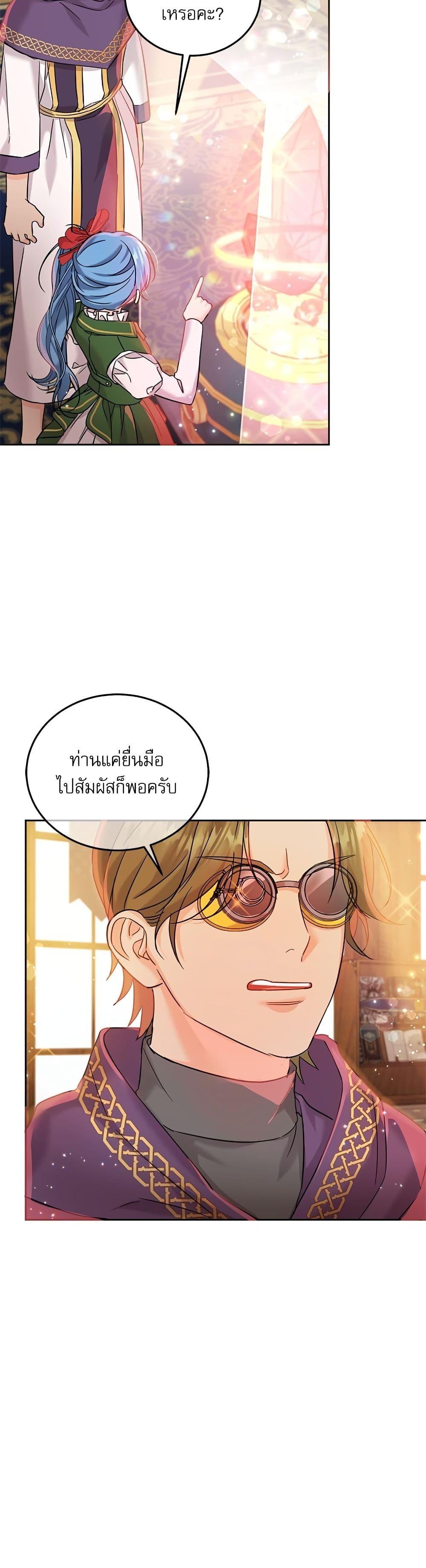 Manga-lc-com อ่านมังงะ อ่านการ์ตูน ออนไลน์ ฟรี Saving the Villain Who was Abandoned by the Female Lead ตอนที่ 1 2 3 4 5 6 7 8 9 10 11 12 13 14 ฟรี ไม่มีโฆษณา Manga-lc - อ่าน มังงะ อ่าน การ์ตูน ออนไลน์ อ่านมังงะ ฟรี