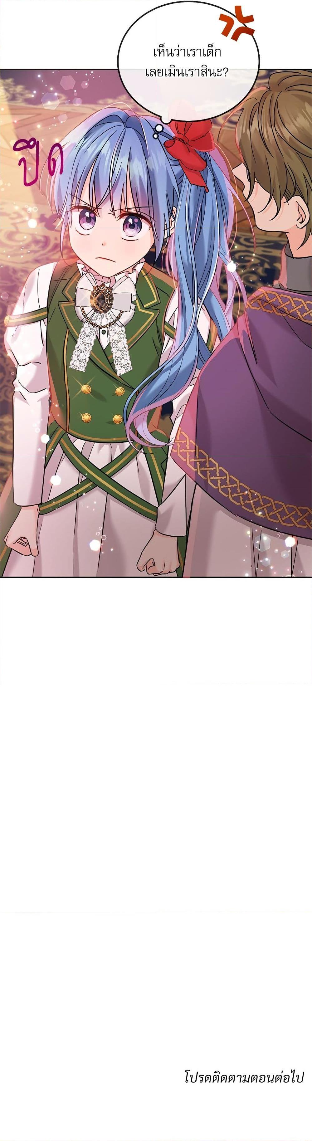 Manga-lc-com อ่านมังงะ อ่านการ์ตูน ออนไลน์ ฟรี Saving the Villain Who was Abandoned by the Female Lead ตอนที่ 1 2 3 4 5 6 7 8 9 10 11 12 13 14 ฟรี ไม่มีโฆษณา Manga-lc - อ่าน มังงะ อ่าน การ์ตูน ออนไลน์ อ่านมังงะ ฟรี