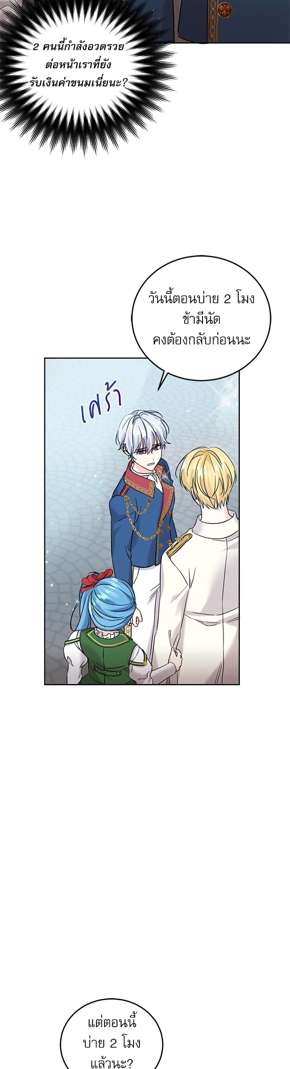 Manga-lc-com อ่านมังงะ อ่านการ์ตูน ออนไลน์ ฟรี Saving the Villain Who was Abandoned by the Female Lead ตอนที่ 1 2 3 4 5 6 7 8 9 10 11 12 13 14 ฟรี ไม่มีโฆษณา Manga-lc - อ่าน มังงะ อ่าน การ์ตูน ออนไลน์ อ่านมังงะ ฟรี