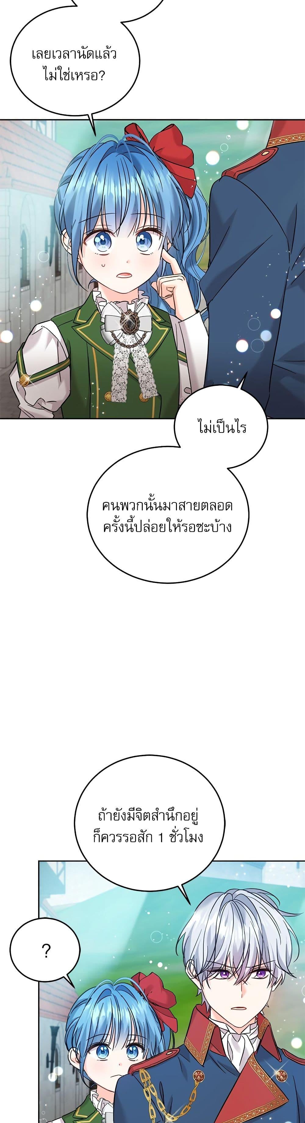 Manga-lc-com อ่านมังงะ อ่านการ์ตูน ออนไลน์ ฟรี Saving the Villain Who was Abandoned by the Female Lead ตอนที่ 1 2 3 4 5 6 7 8 9 10 11 12 13 14 ฟรี ไม่มีโฆษณา Manga-lc - อ่าน มังงะ อ่าน การ์ตูน ออนไลน์ อ่านมังงะ ฟรี