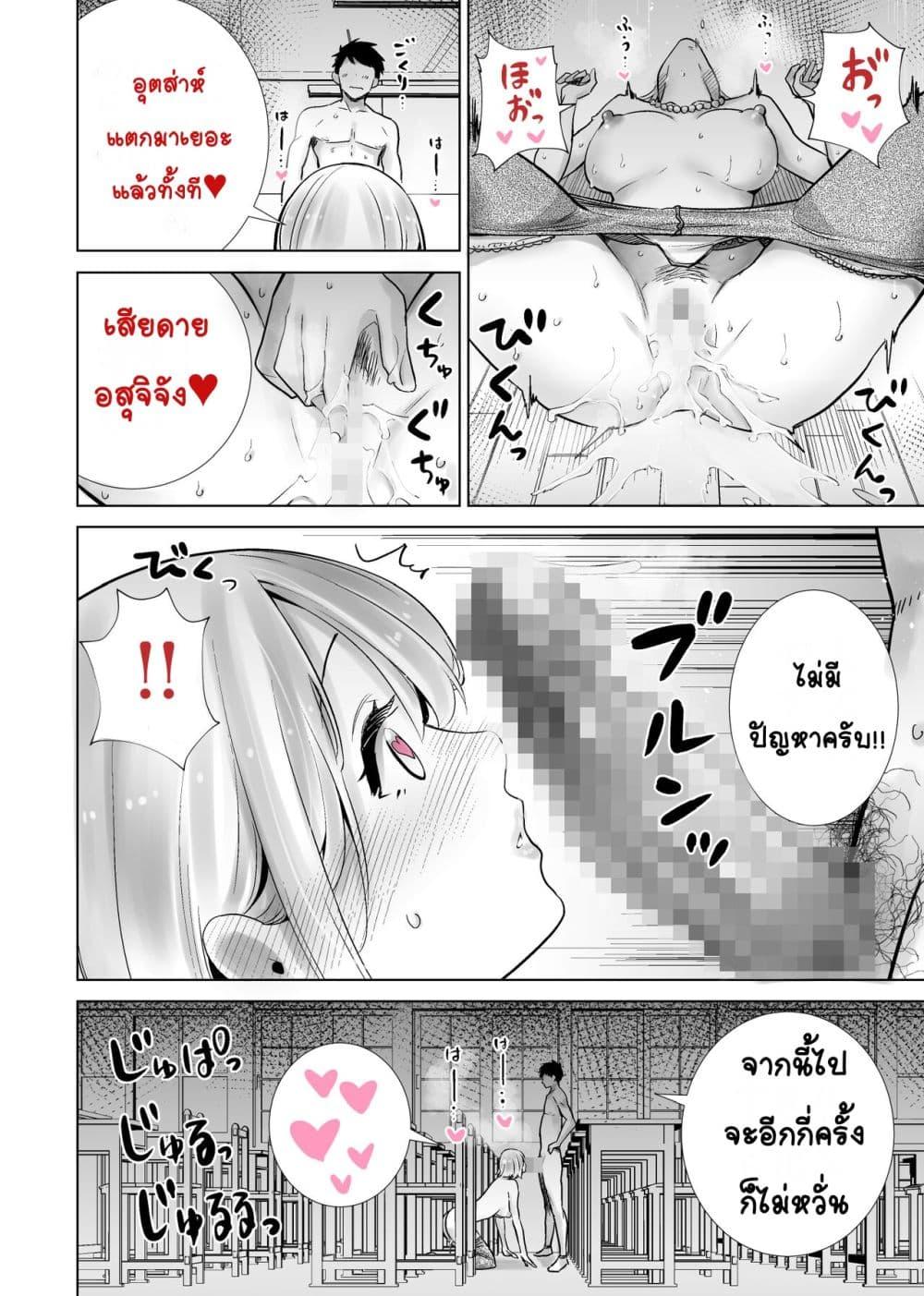 Doujin-Lc- อ่าน โดจิน มังฮวา เกาหลี ญี่ปุ่น จีน แปลไทย Tomodachi no Mama ga Boku no Dekachin de Ikimakutta Kaisui Yokujou แม่ของเพื่อนที่แตกด้วยควยอันใหญ่ของผม รีสอร์ทริมหาด ตอนที่ 1 2 3 4 5 6 7 8 9 10 11 12 13 14 ฟรี ไม่มีโฆษณา อ่าน โดจิน Manhwa เกาหลี ญี่ปุ่น จีน เรามีครบ คัดมาให้เน้นๆ โดจิน 18+ รับประกันความฟินโดย  Doujin Lc