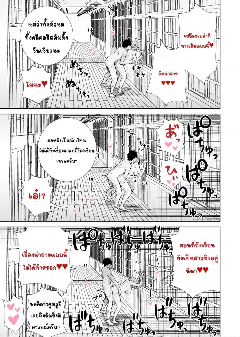 Doujin-Lc- อ่าน โดจิน มังฮวา เกาหลี ญี่ปุ่น จีน แปลไทย Tomodachi no Mama ga Boku no Dekachin de Ikimakutta Kaisui Yokujou แม่ของเพื่อนที่แตกด้วยควยอันใหญ่ของผม รีสอร์ทริมหาด ตอนที่ 1 2 3 4 5 6 7 8 9 10 11 12 13 14 ฟรี ไม่มีโฆษณา อ่าน โดจิน Manhwa เกาหลี ญี่ปุ่น จีน เรามีครบ คัดมาให้เน้นๆ โดจิน 18+ รับประกันความฟินโดย  Doujin Lc
